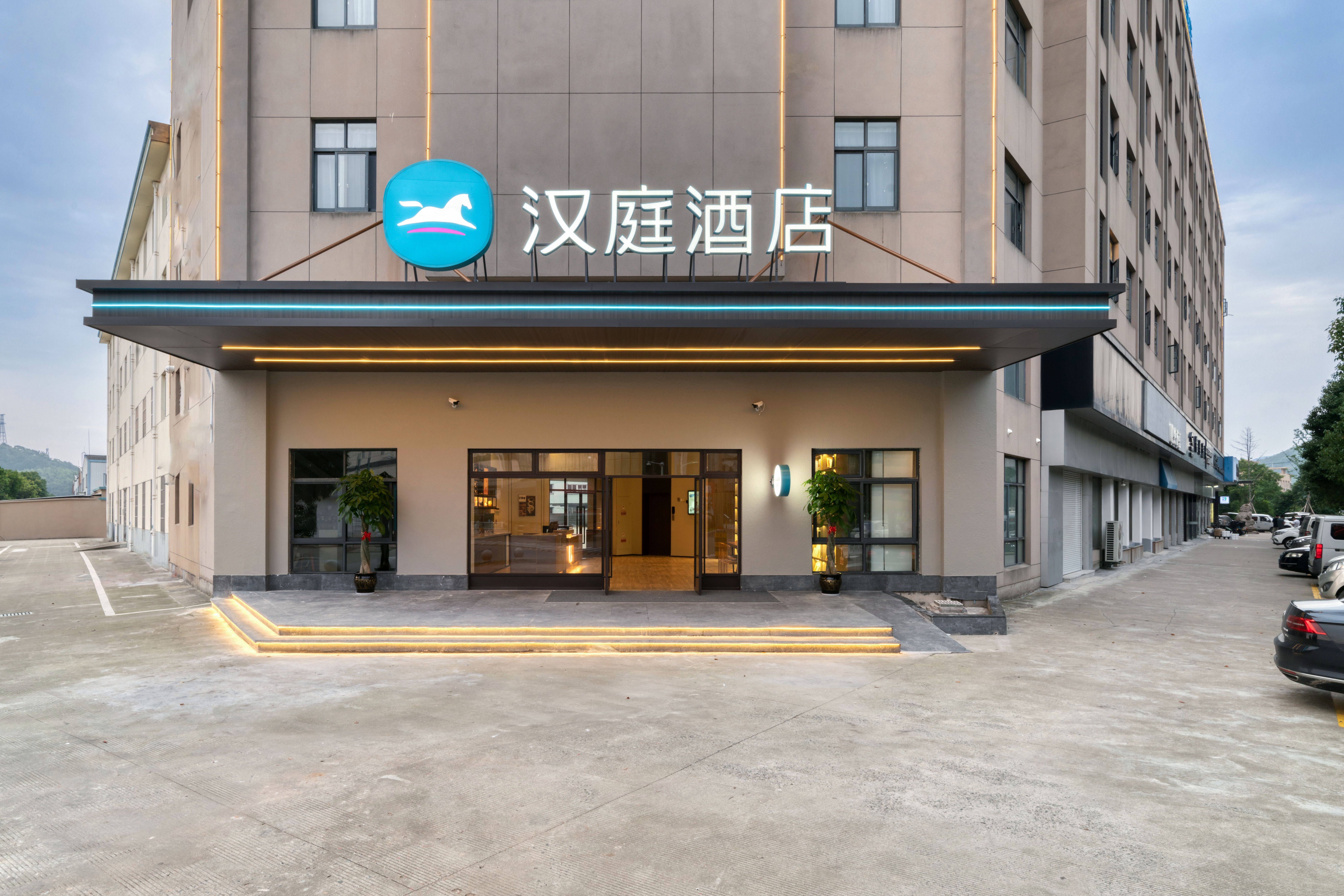 汉庭舟山白泉酒店