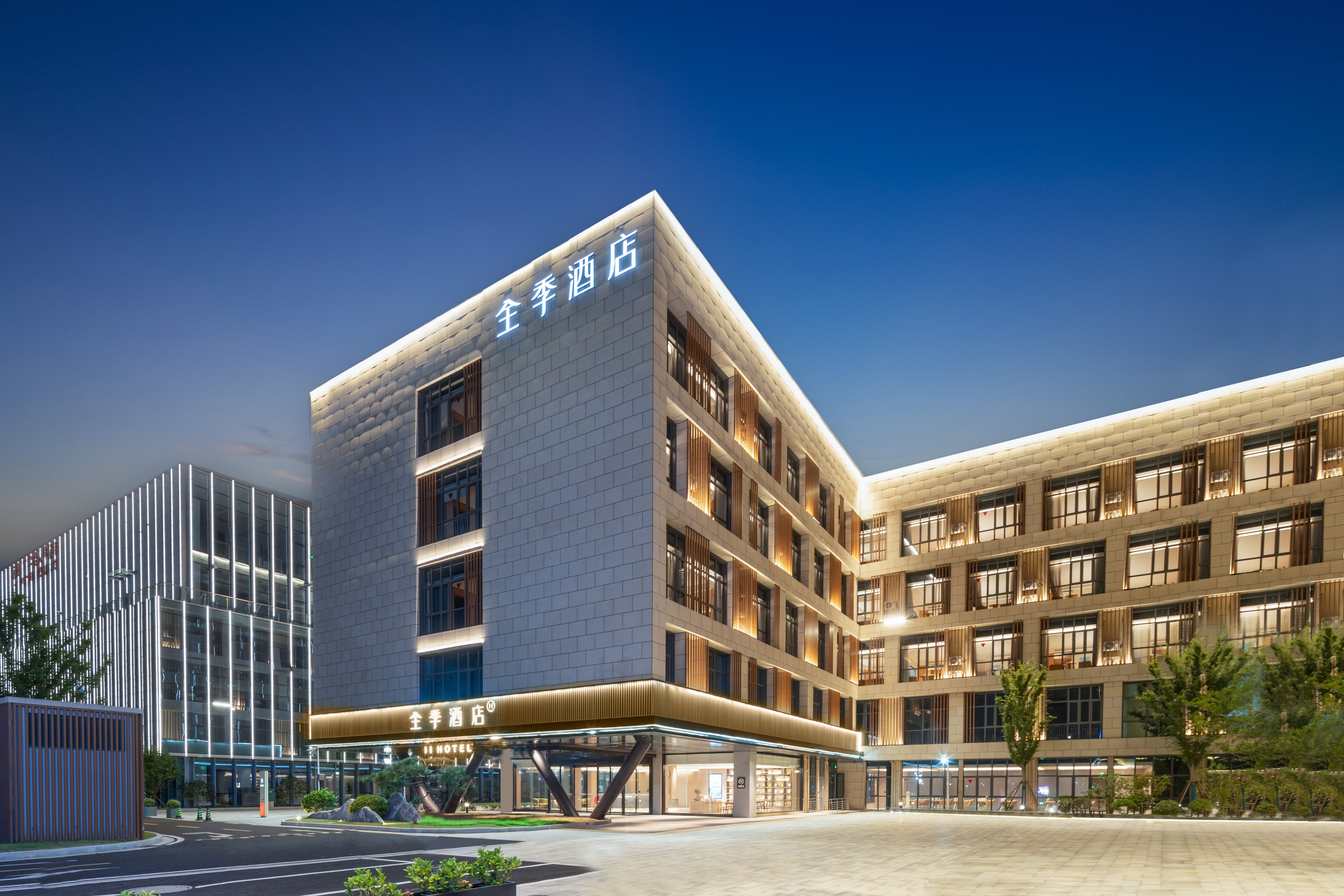 全季苏州吴淞江产业园新邻荟酒店