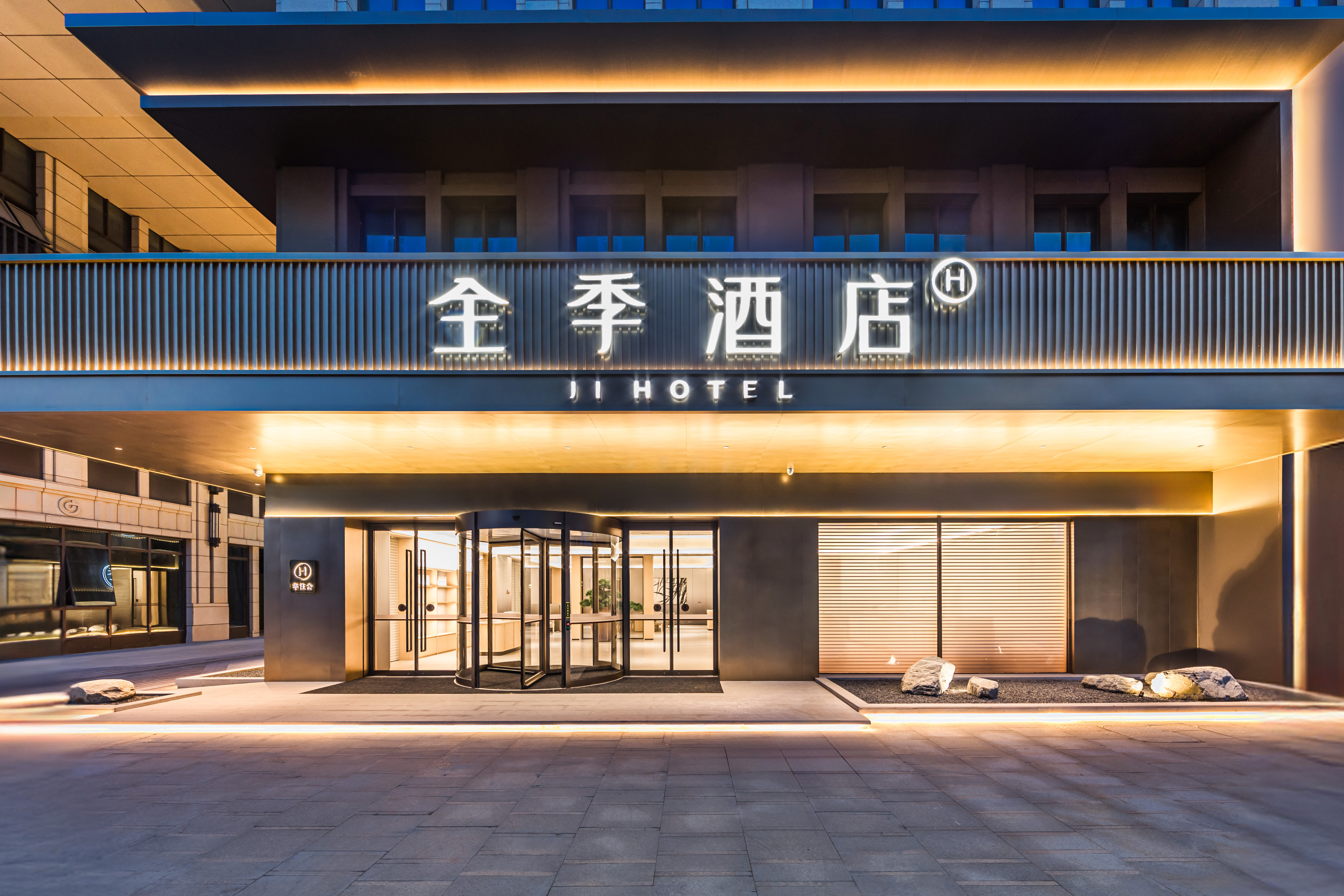 全季南京河西万达广场酒店