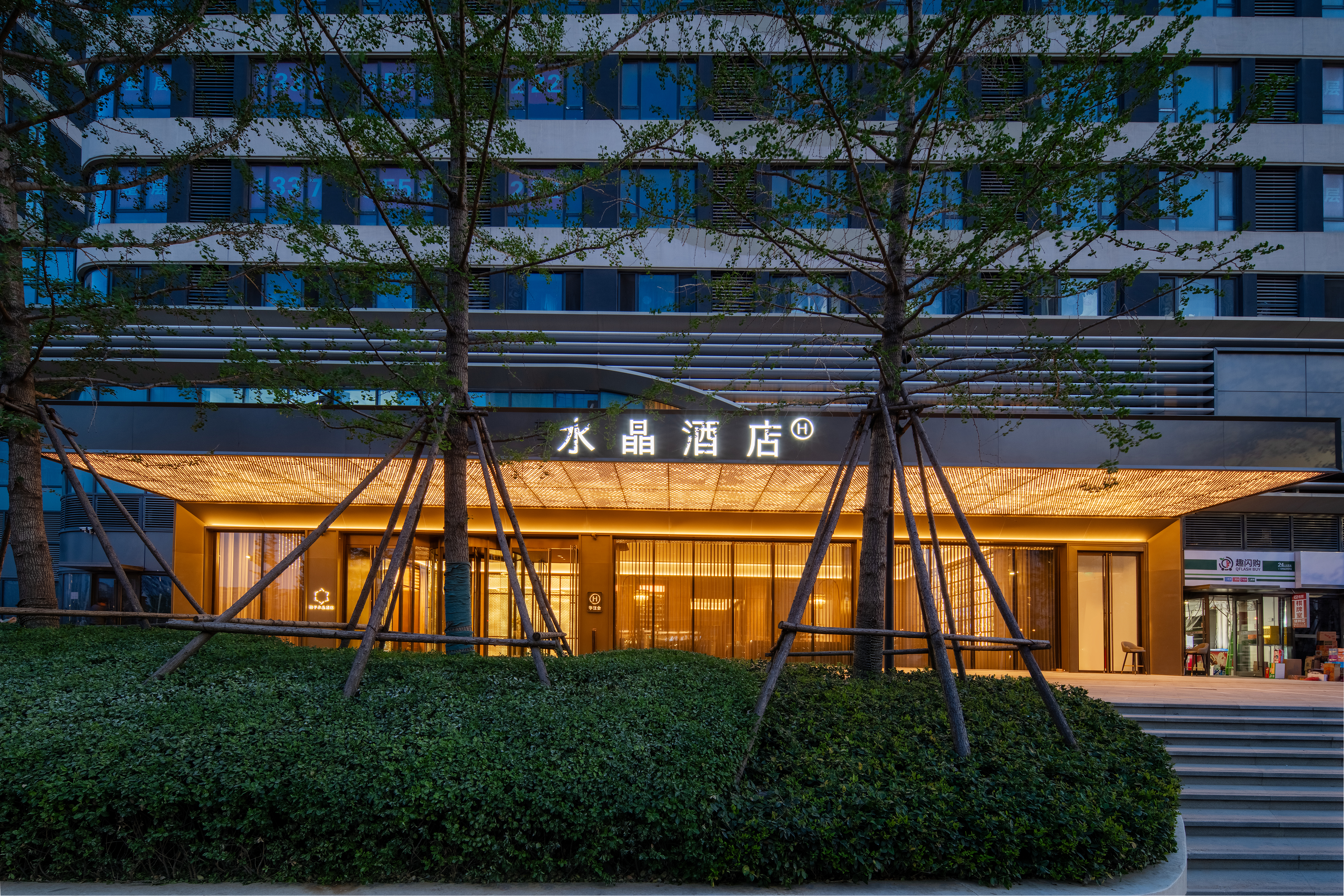 青岛览秀城海景桔子水晶酒店