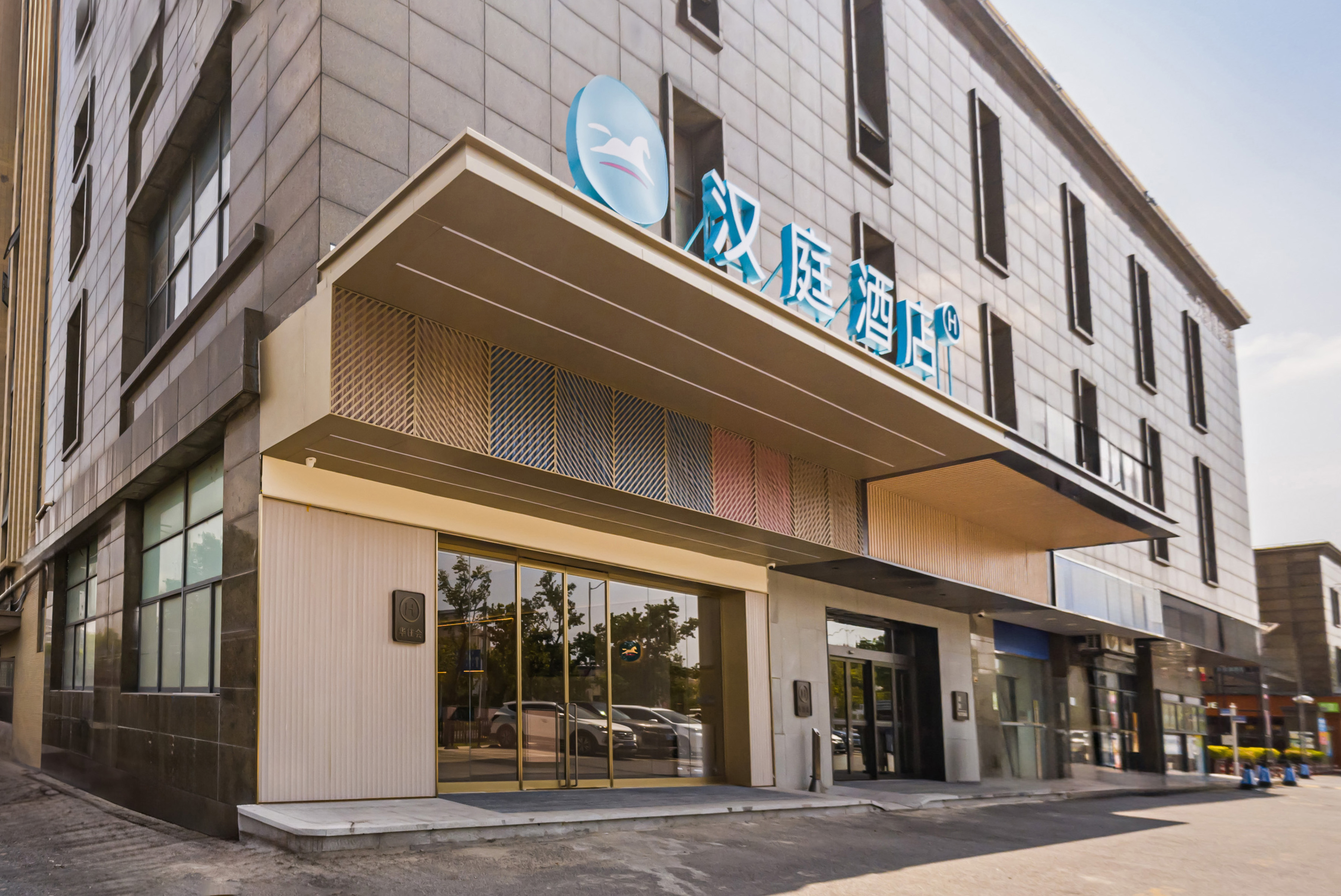 汉庭上海奉贤海湾大学城酒店