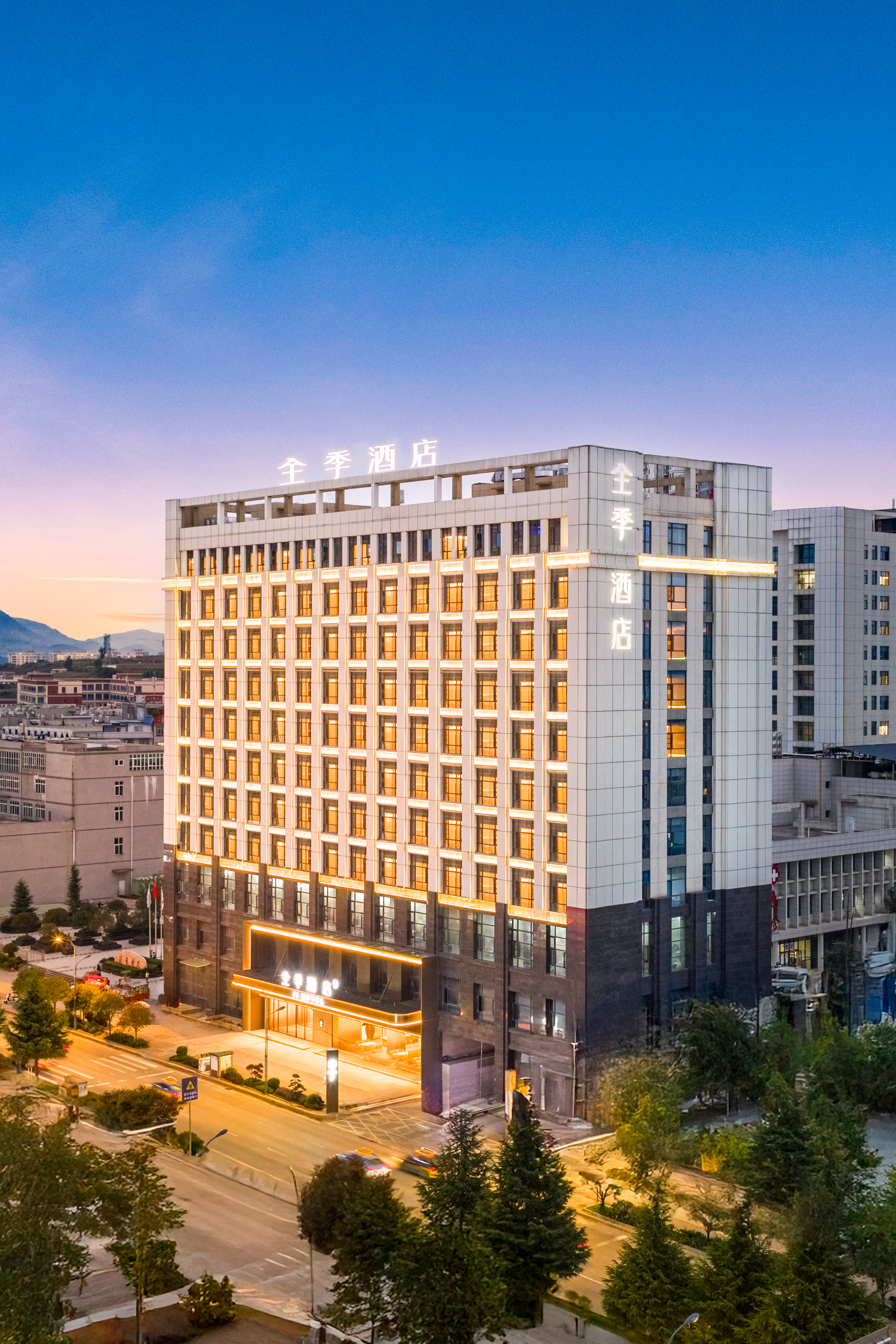 全季毕节威宁草海北坡生态公园酒店