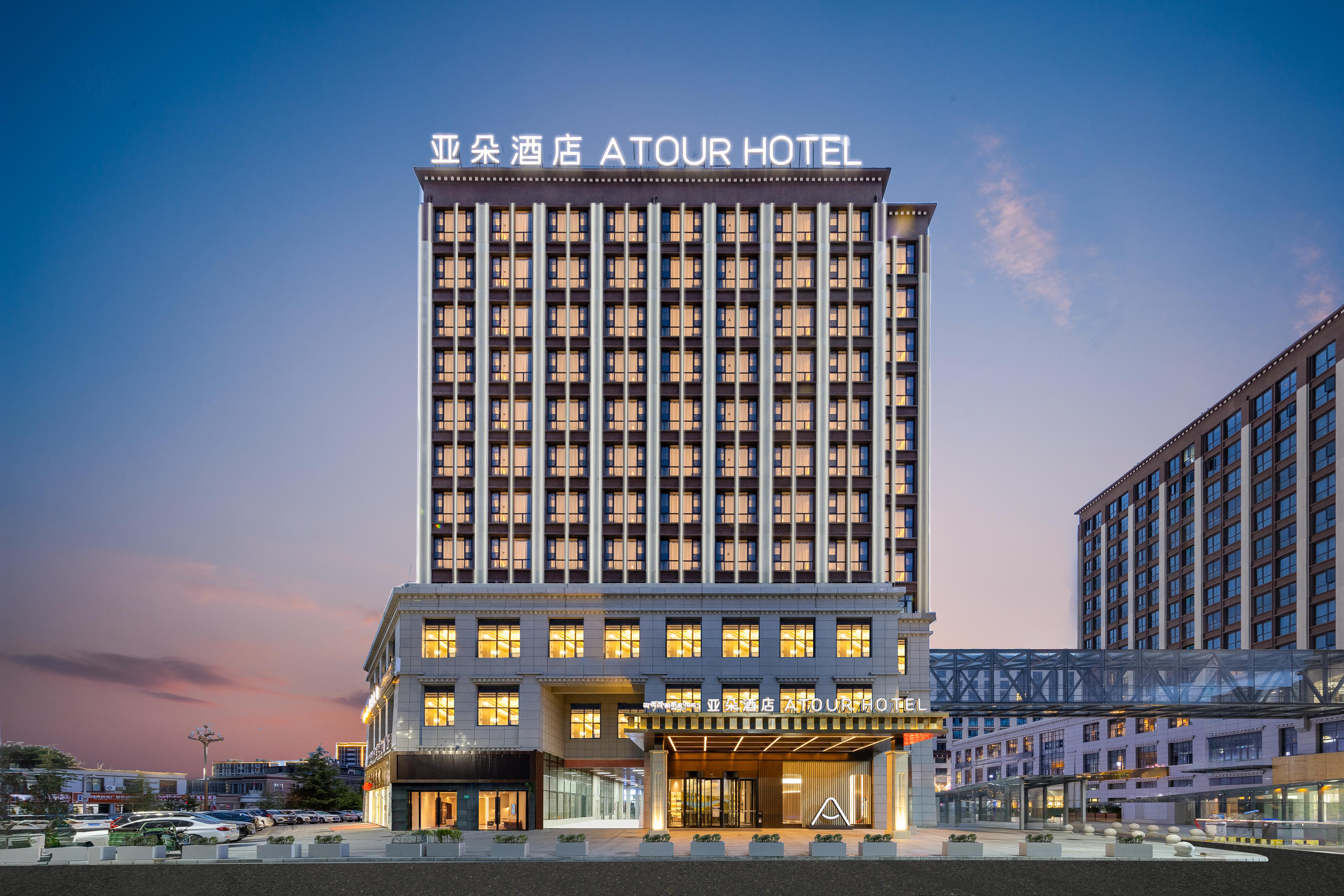 山南火车站雅江天街亚朵酒店