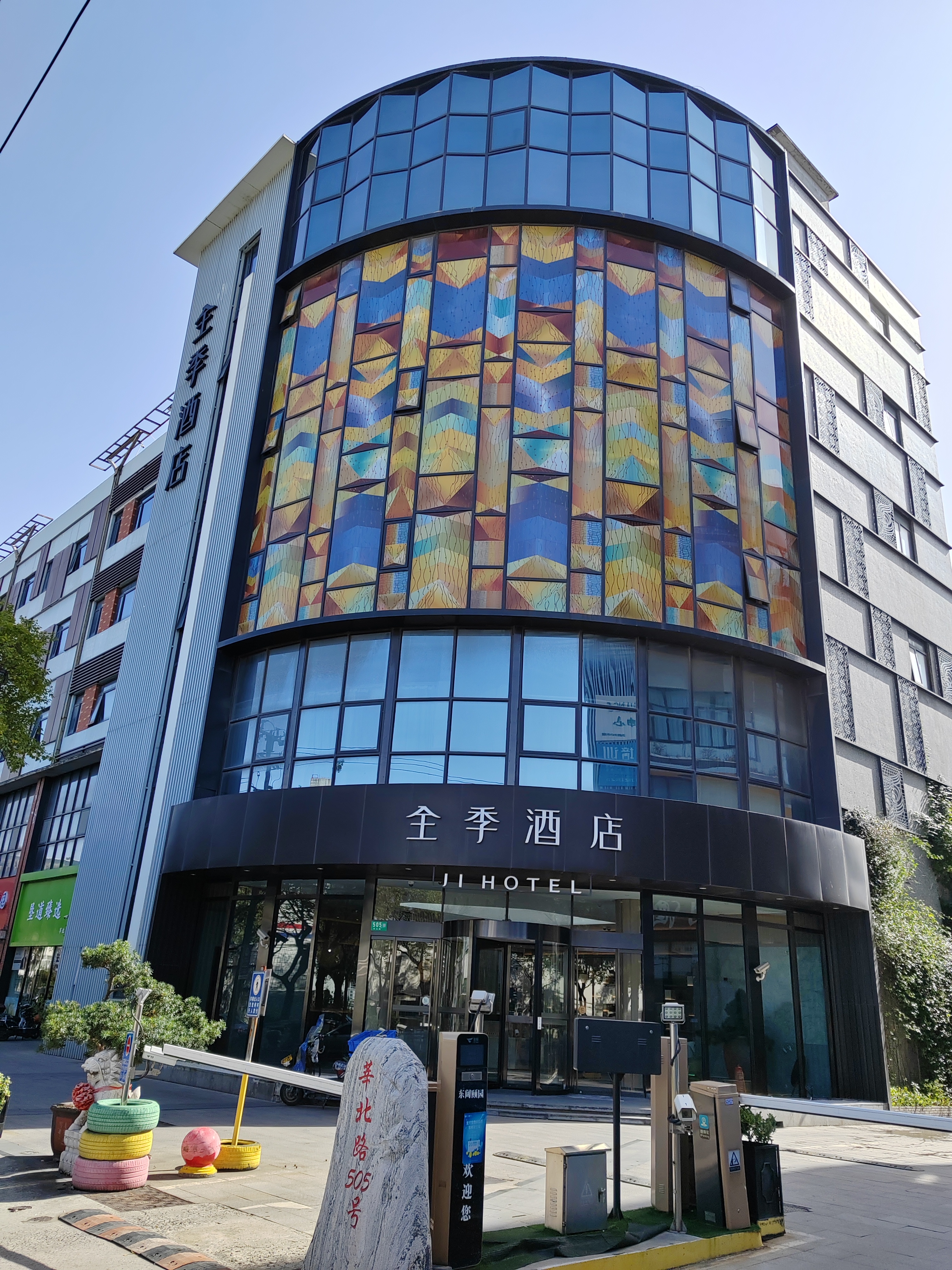 全季上海莘庄酒店