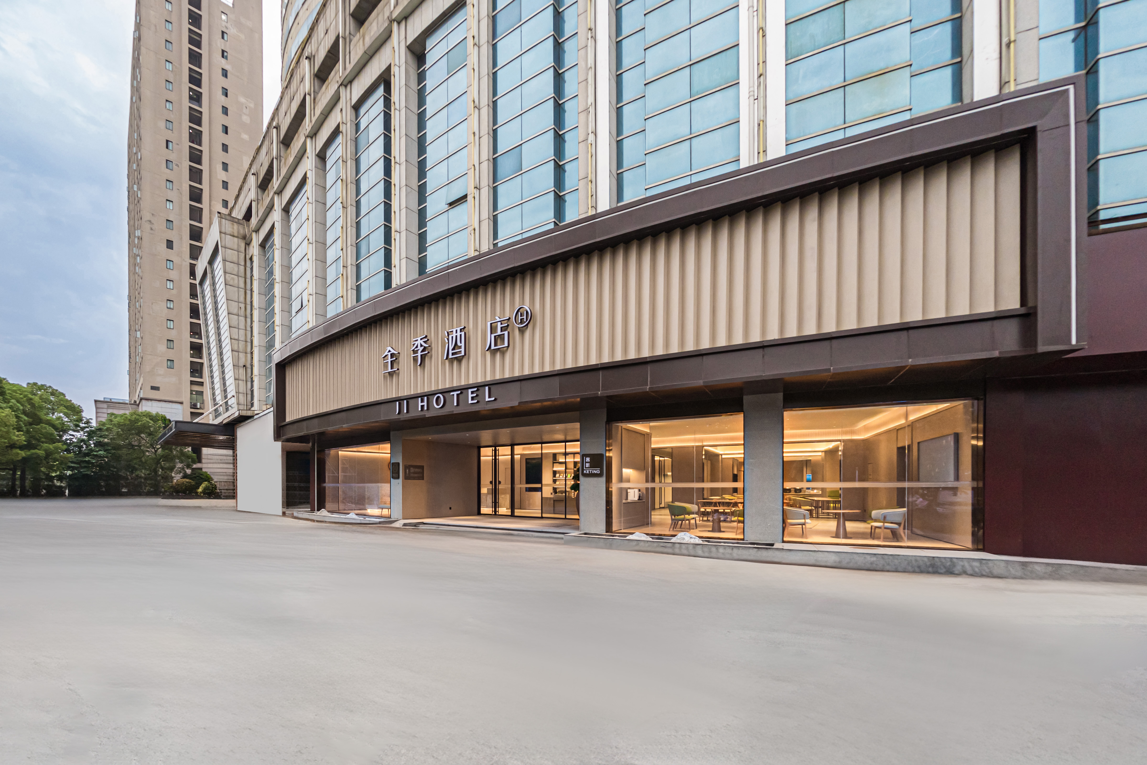 全季杭州下沙经济开发区酒店