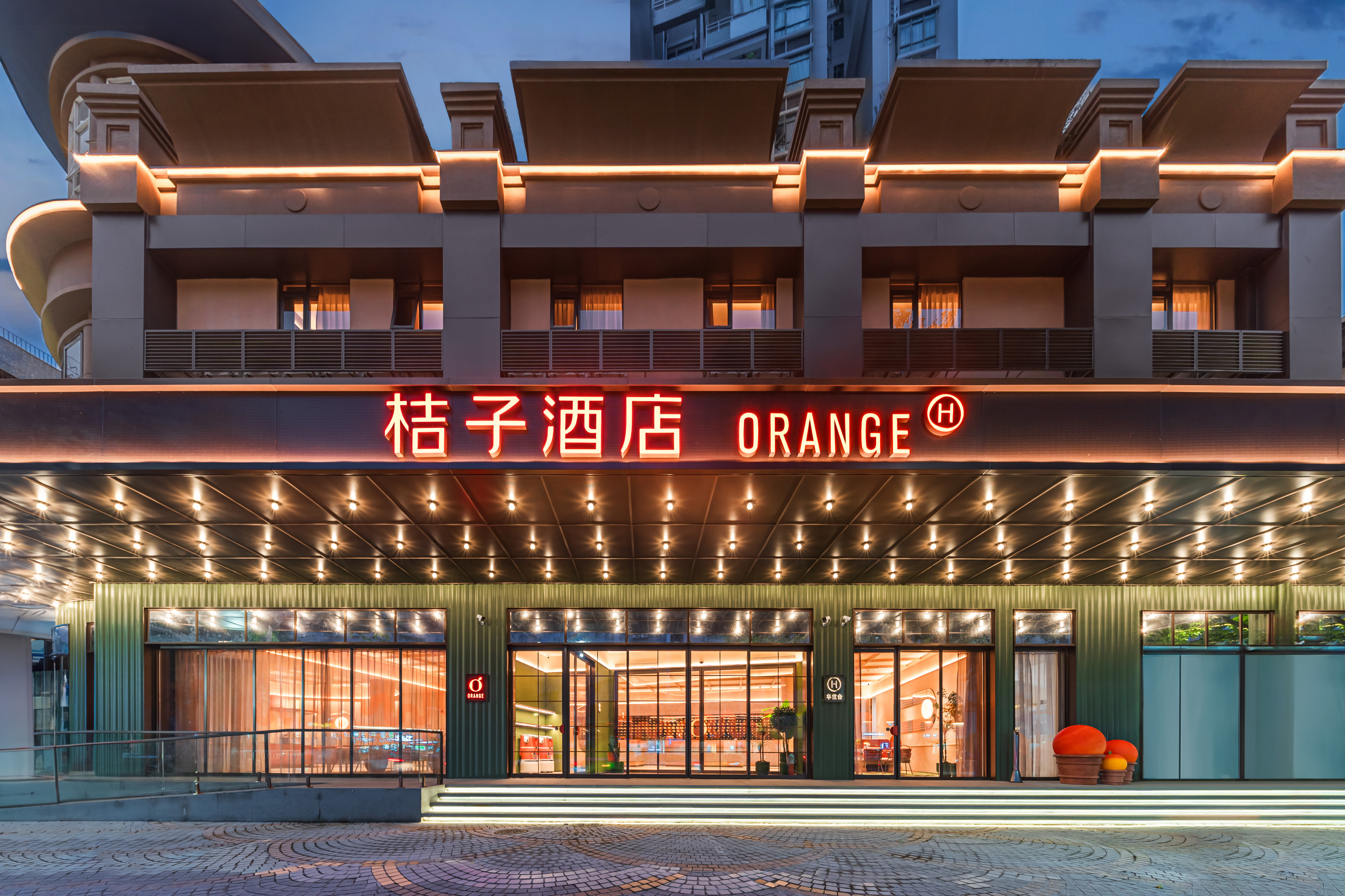 桔子中山利和广场酒店