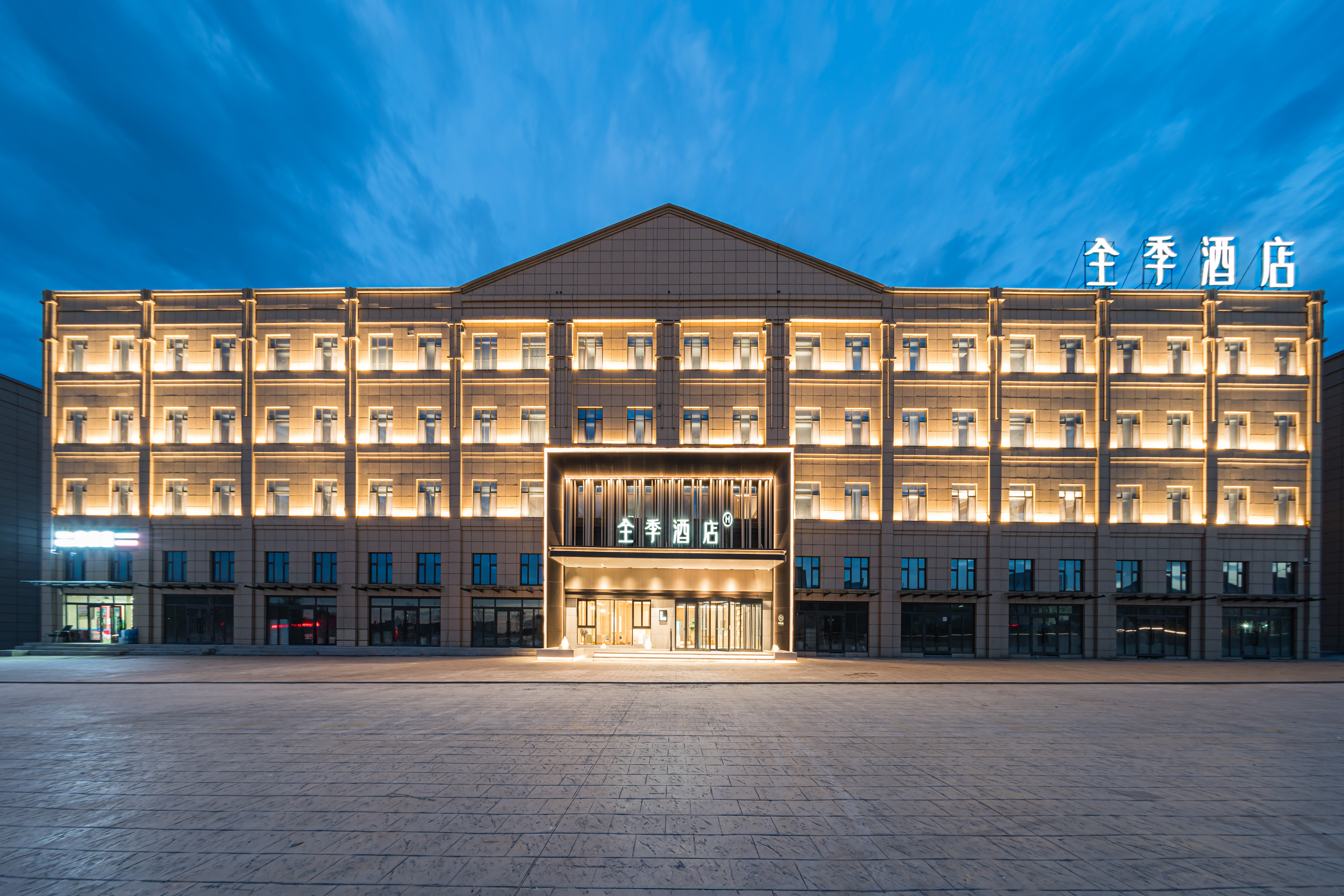全季乌鲁木齐九鼎酒店