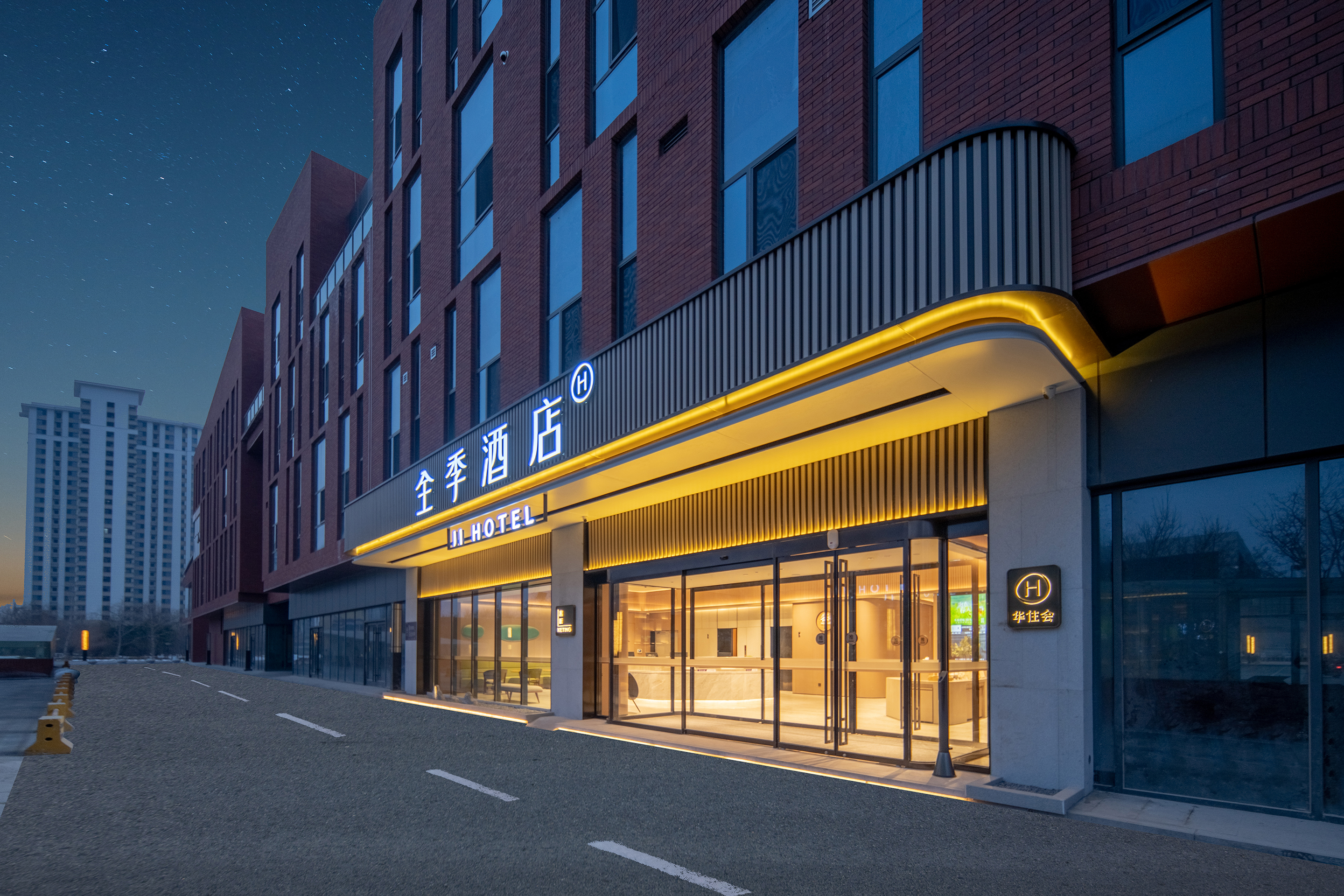 全季石家庄正定会展中心酒店