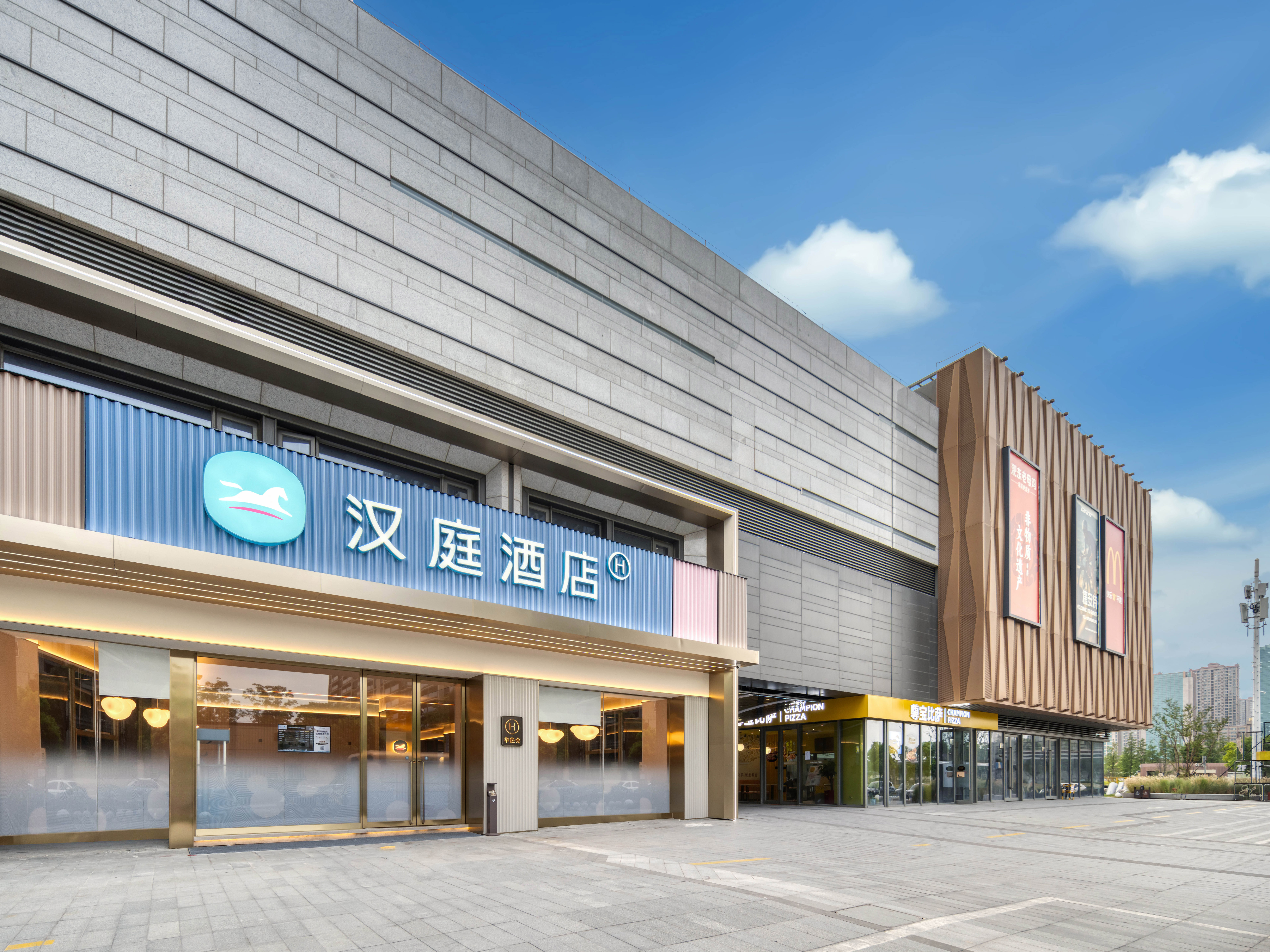 汉庭宁波杭州湾吉利吉好商业酒店