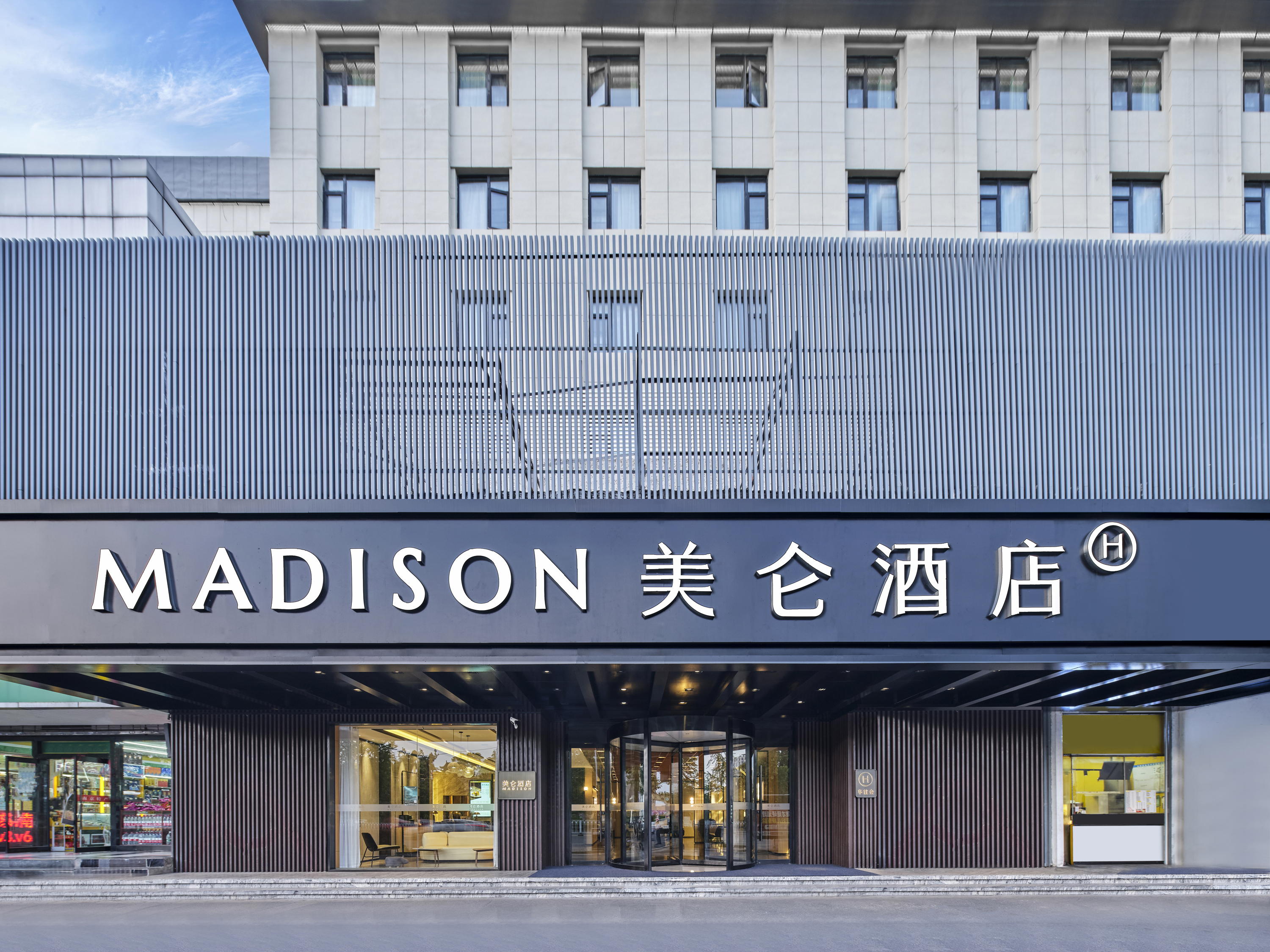 南京玄武湖红山动物园美仑酒店