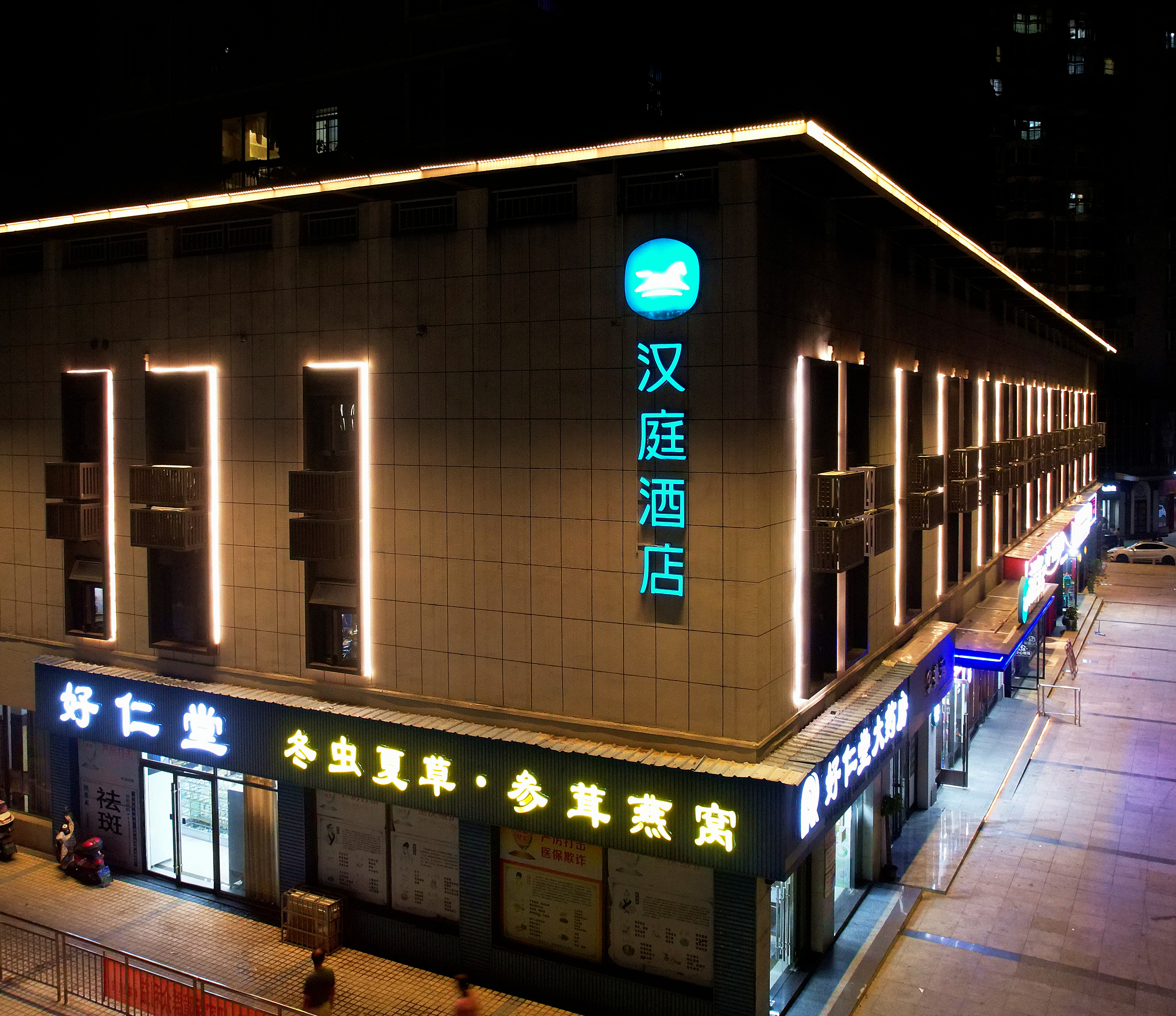 汉庭咸宁嘉鱼人民公园酒店