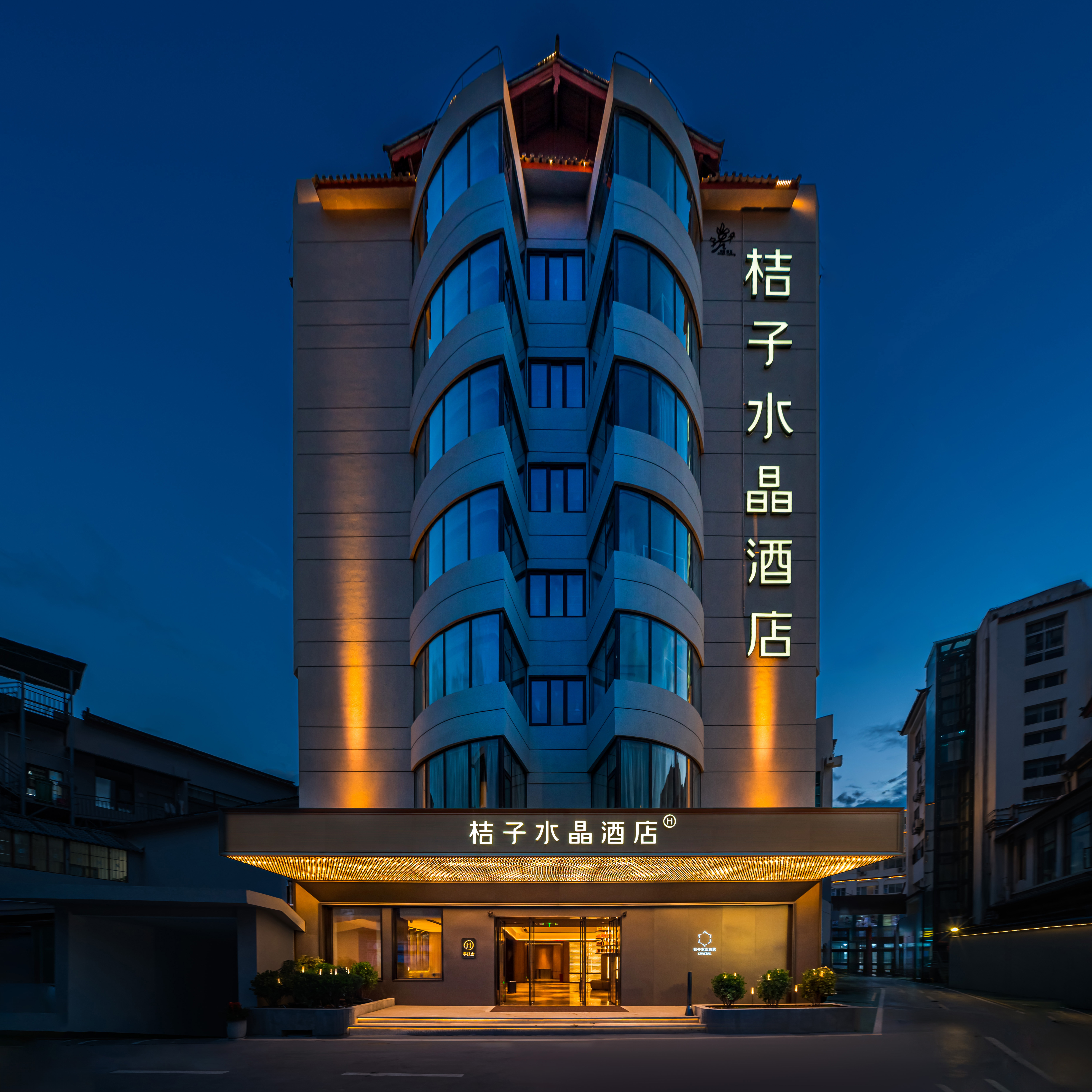 丽江古城大水车桔子水晶酒店