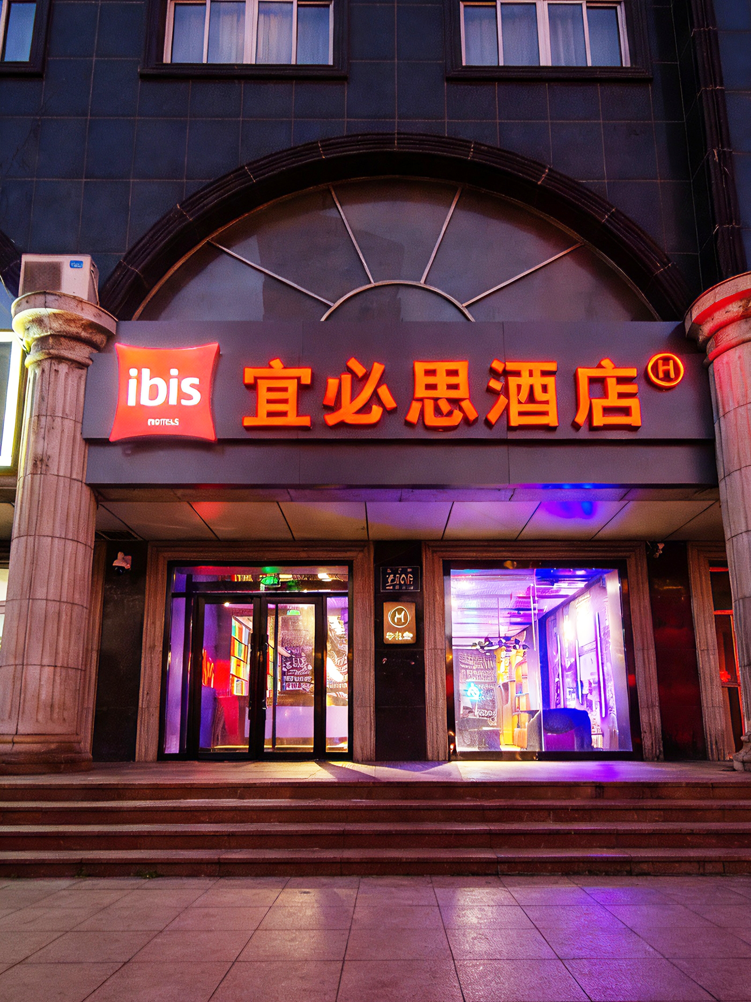 宜必思长春吉大二院机场巴士酒店