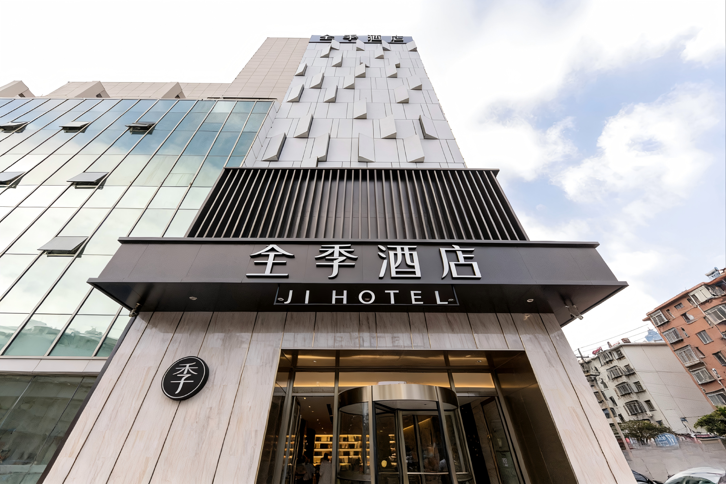 全季烟台火车站客运码头酒店