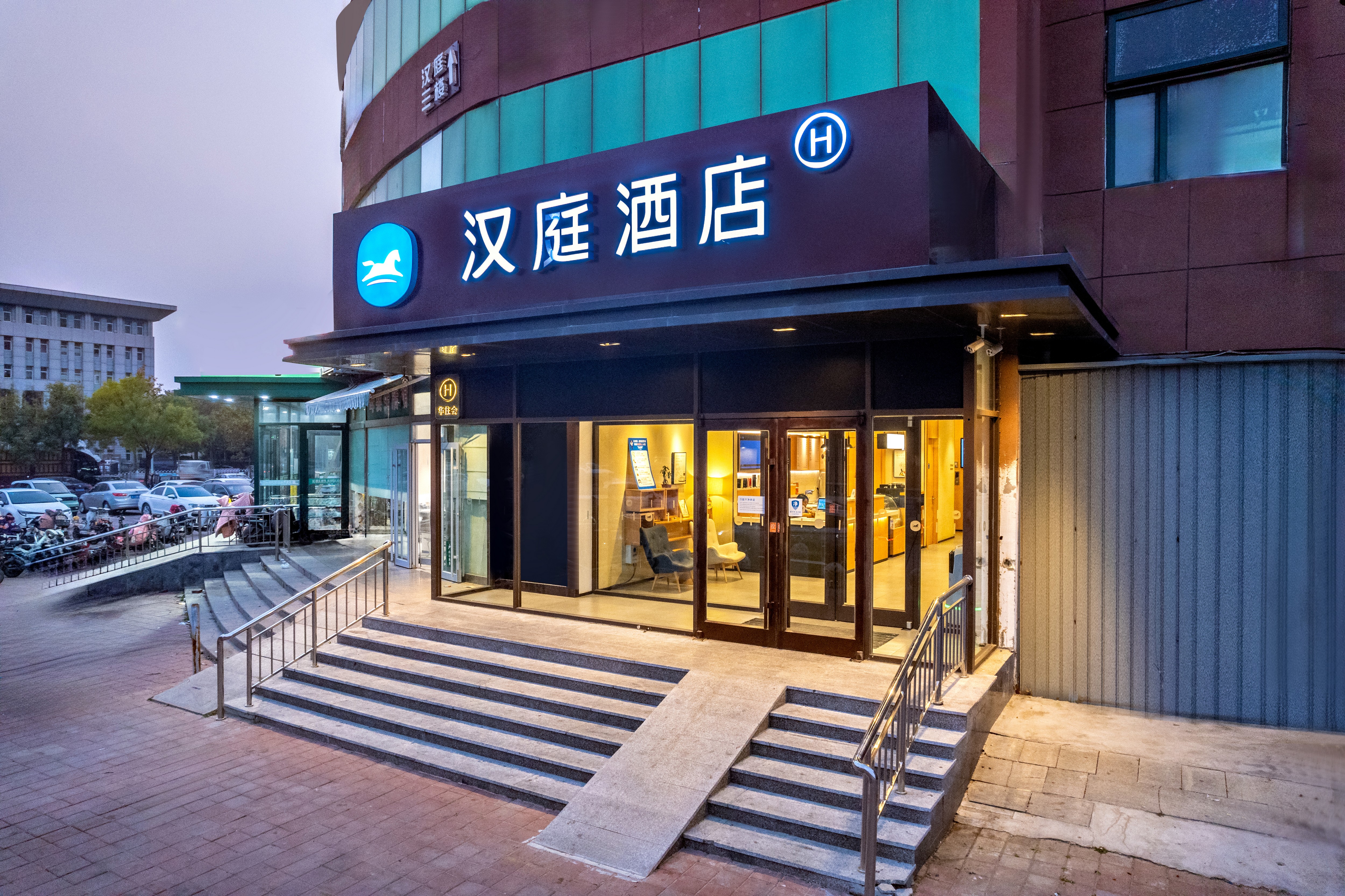 汉庭沧州盐山县政府酒店