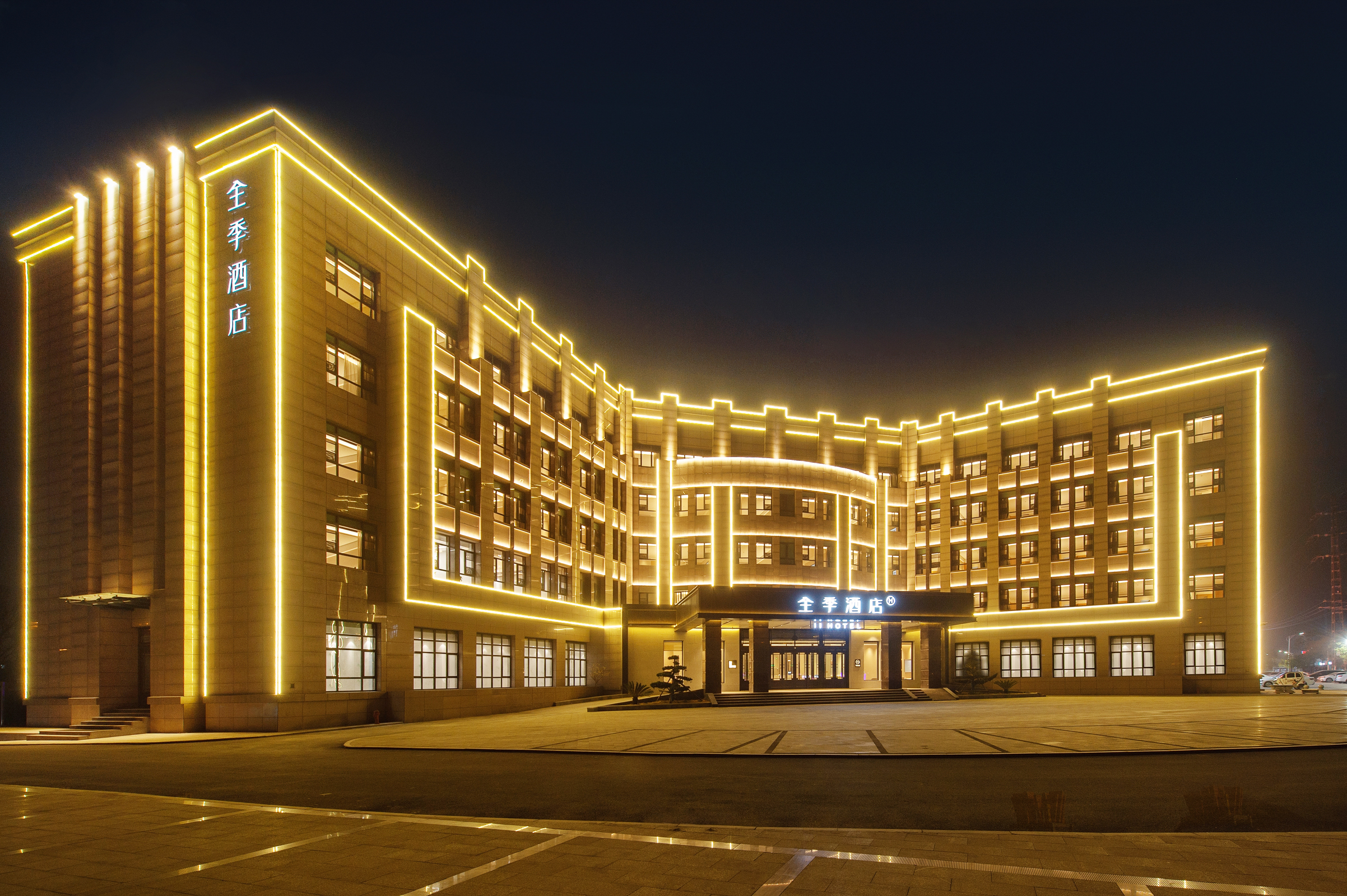 全季平顶山平安大道东酒店