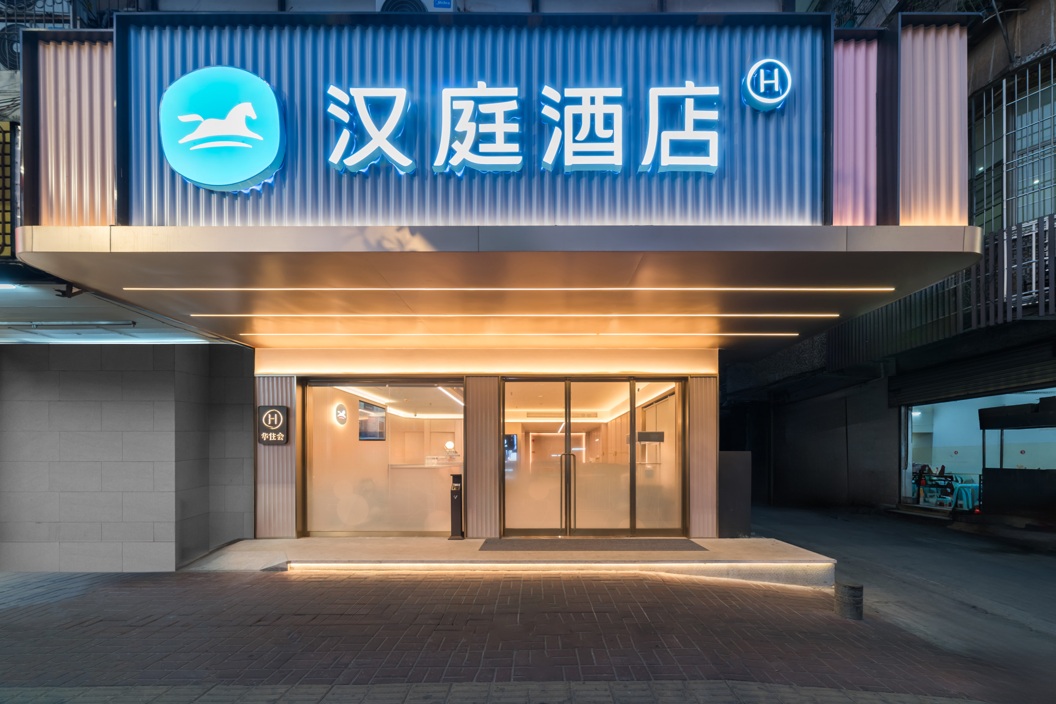 汉庭汕头海滨长廊红领巾路酒店