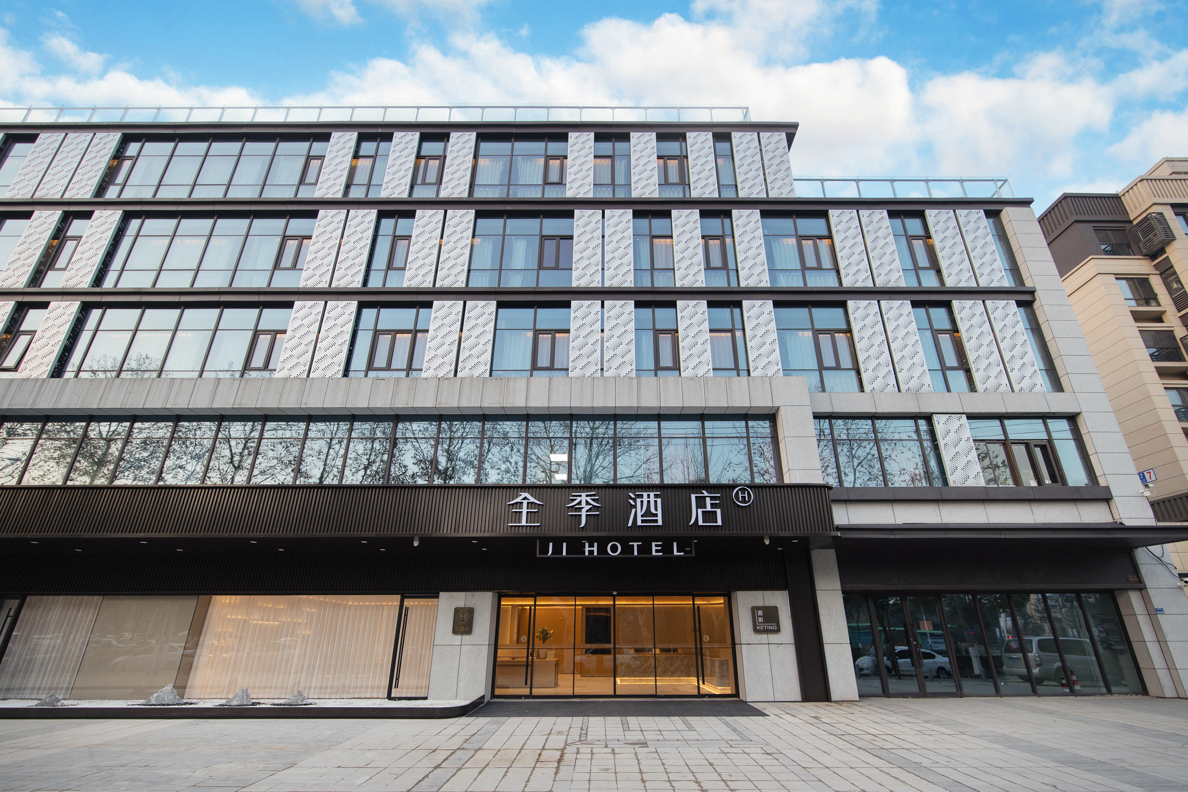 全季南京信息工程大学宁钢路酒店