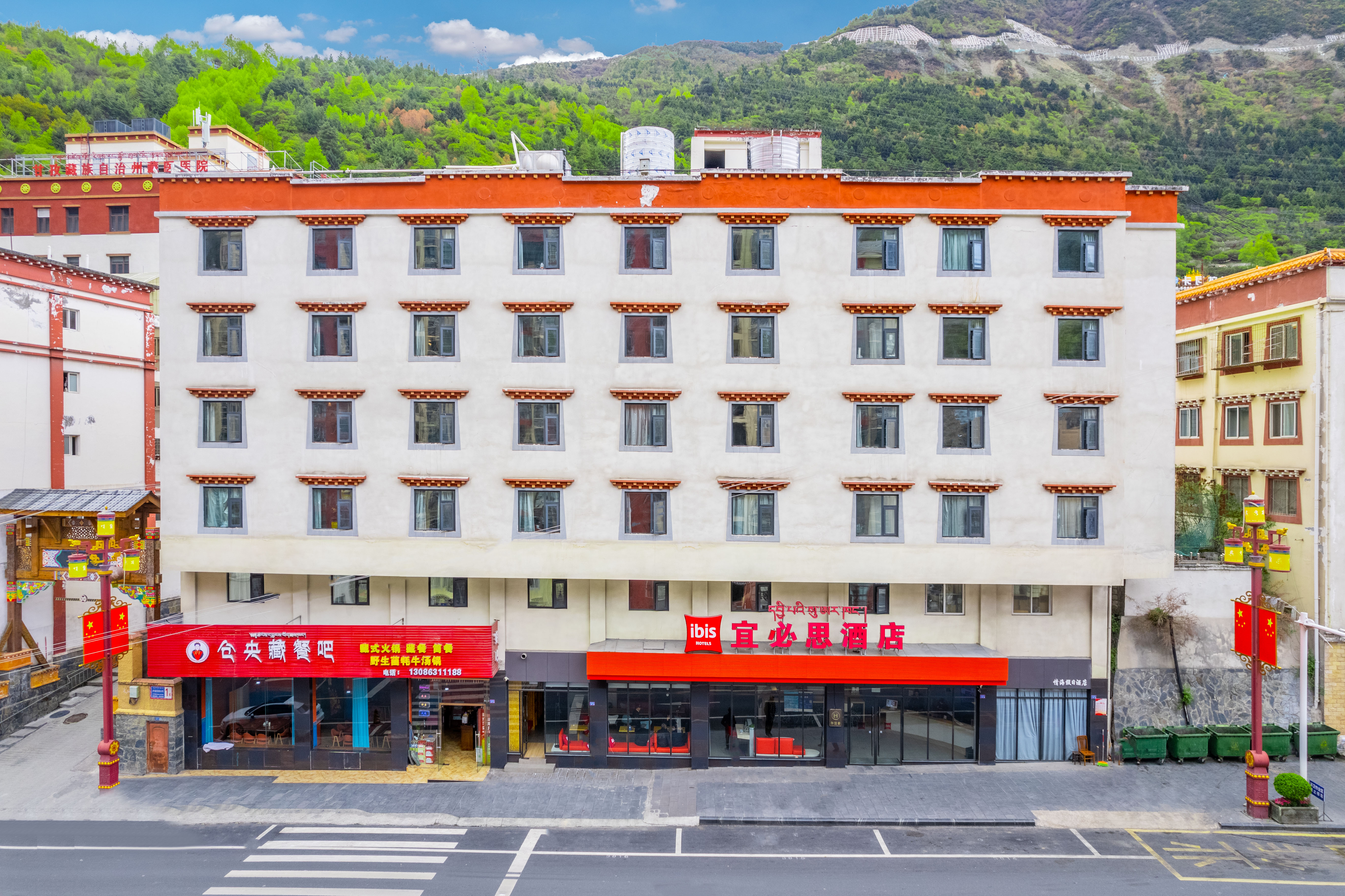 宜必思康定酒店