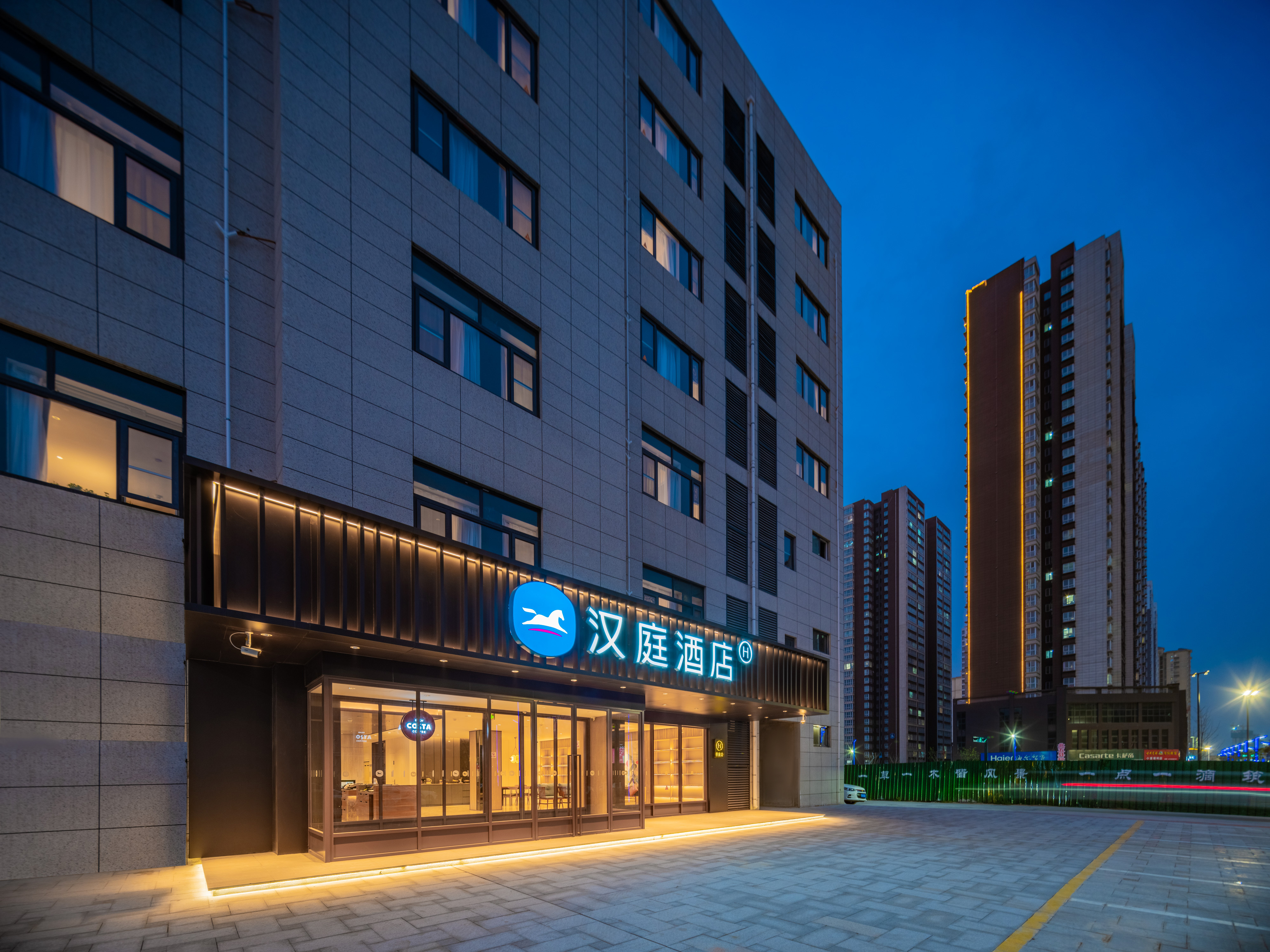 汉庭彬州蓝波国际广场酒店