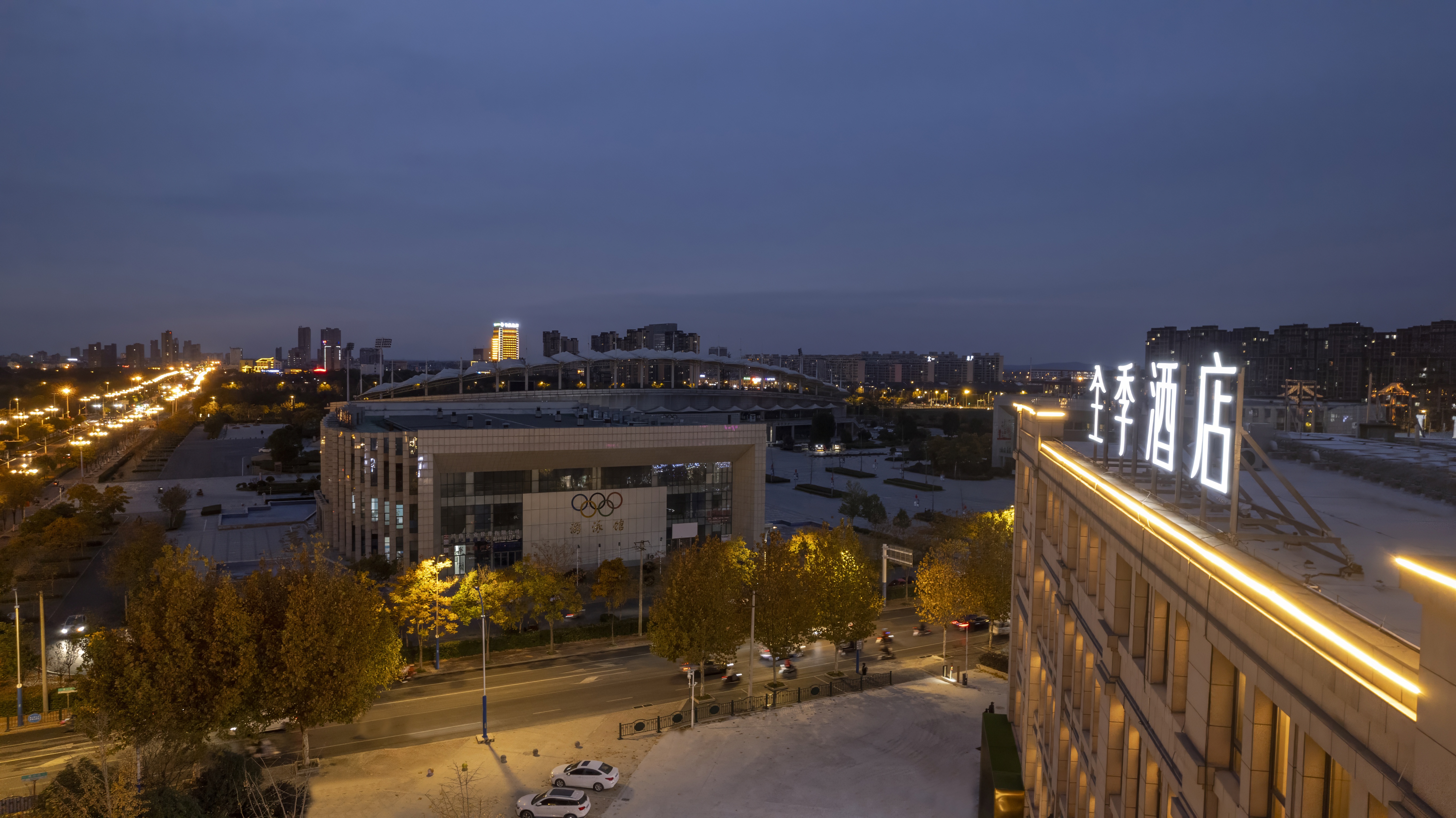 全季滁州定远新区体育中心酒店