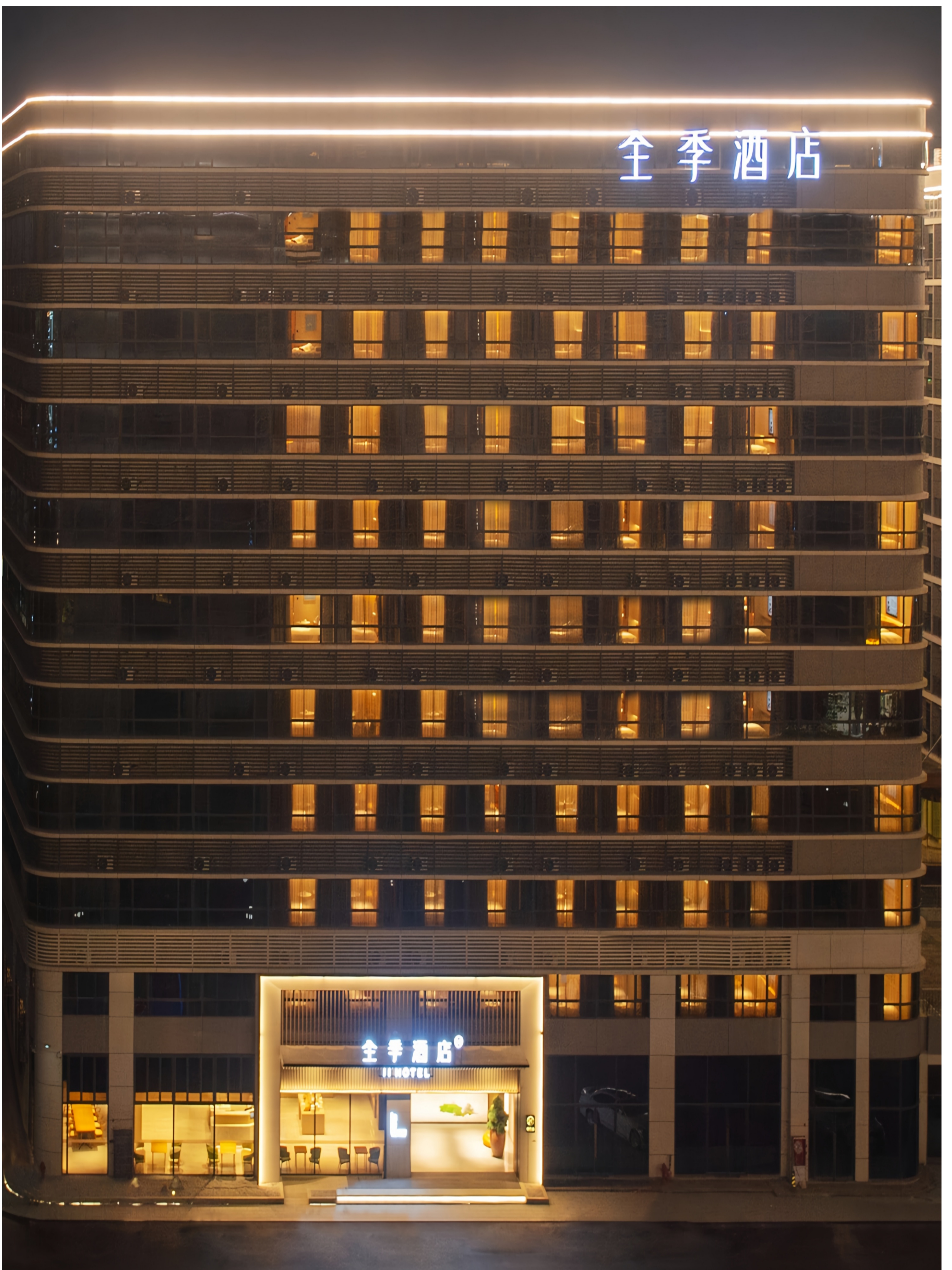 全季广州白云机场T2航站楼酒店