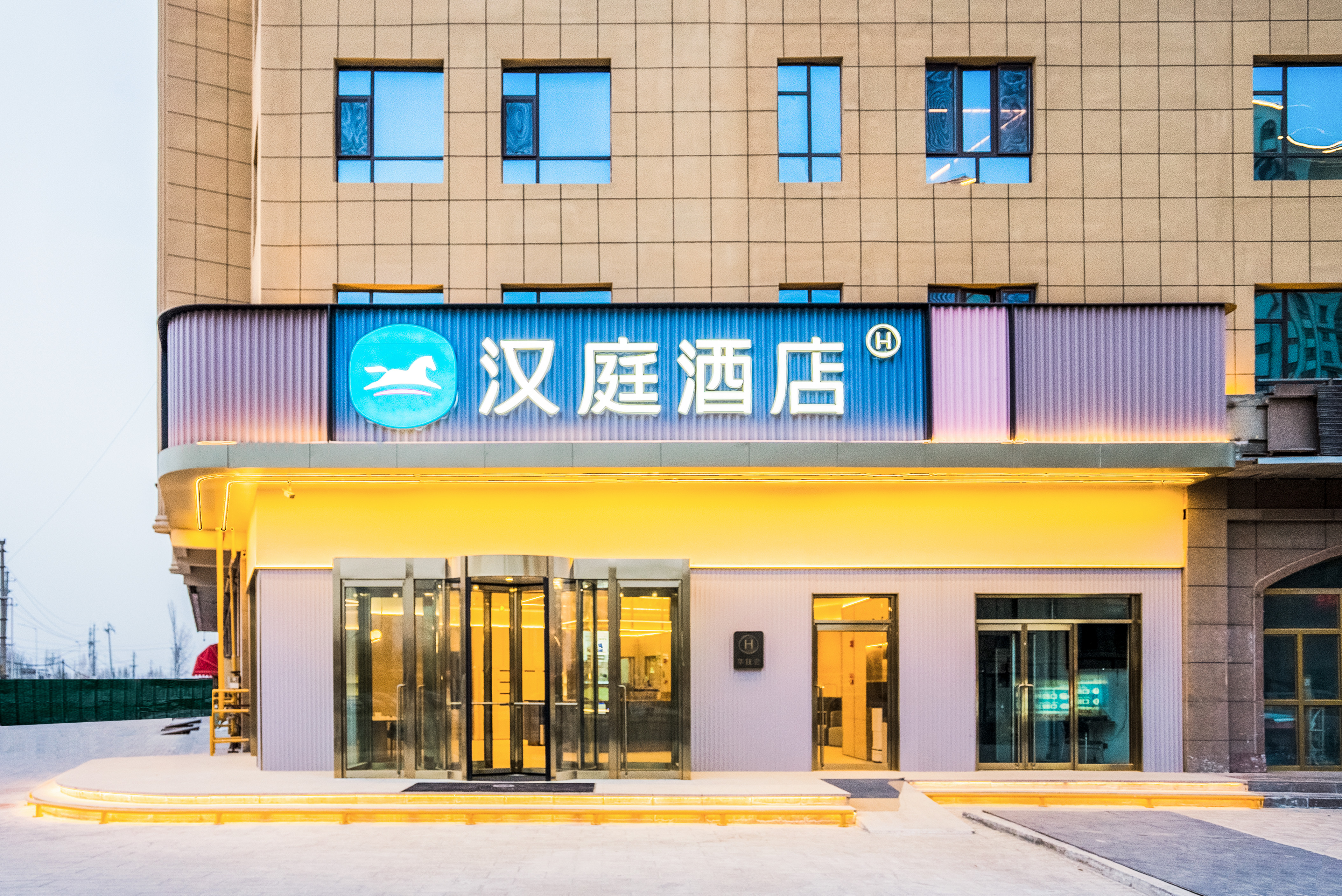 汉庭和田火车站酒店