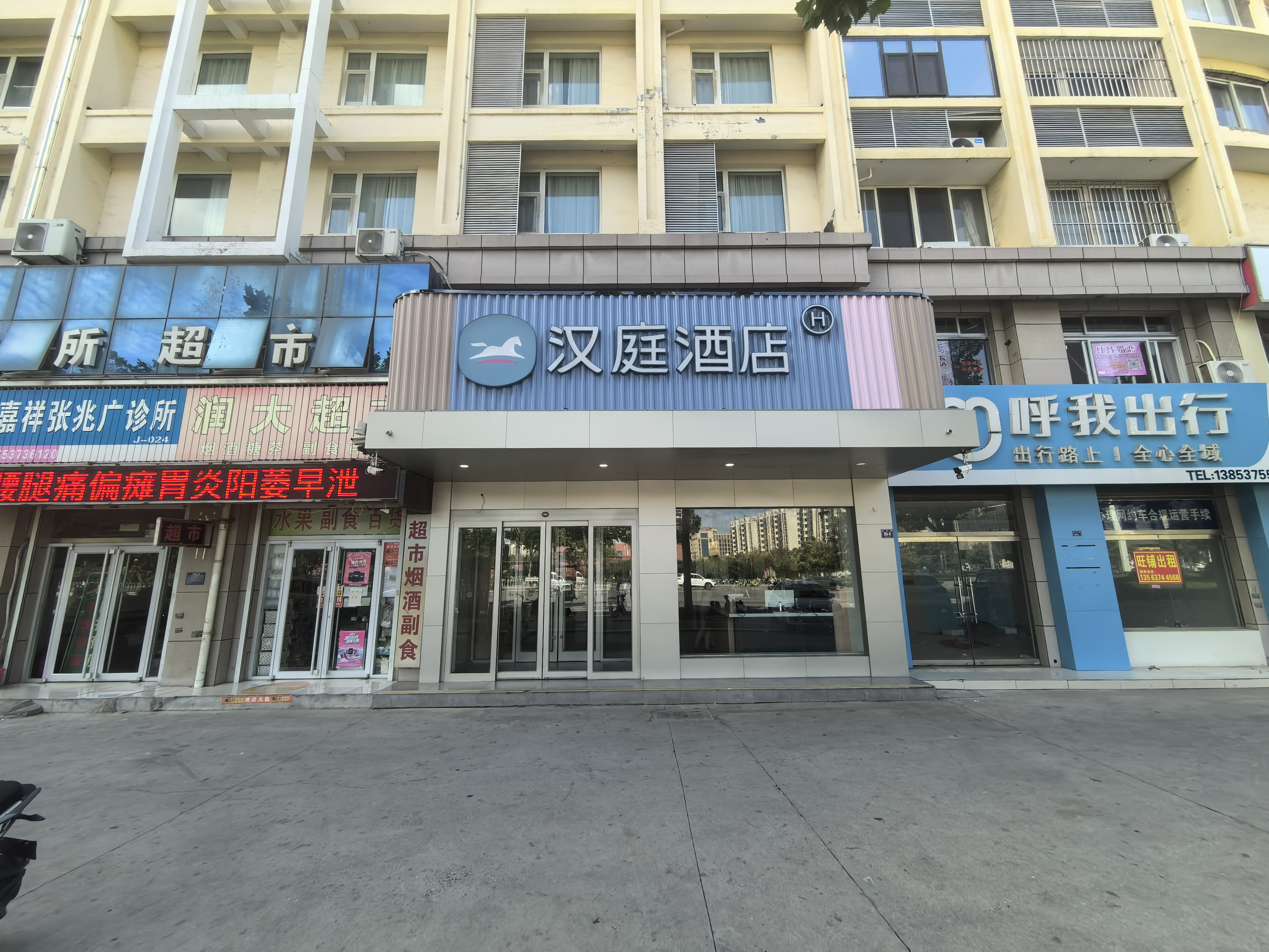 汉庭济宁嘉祥汽车站银泰广场酒店