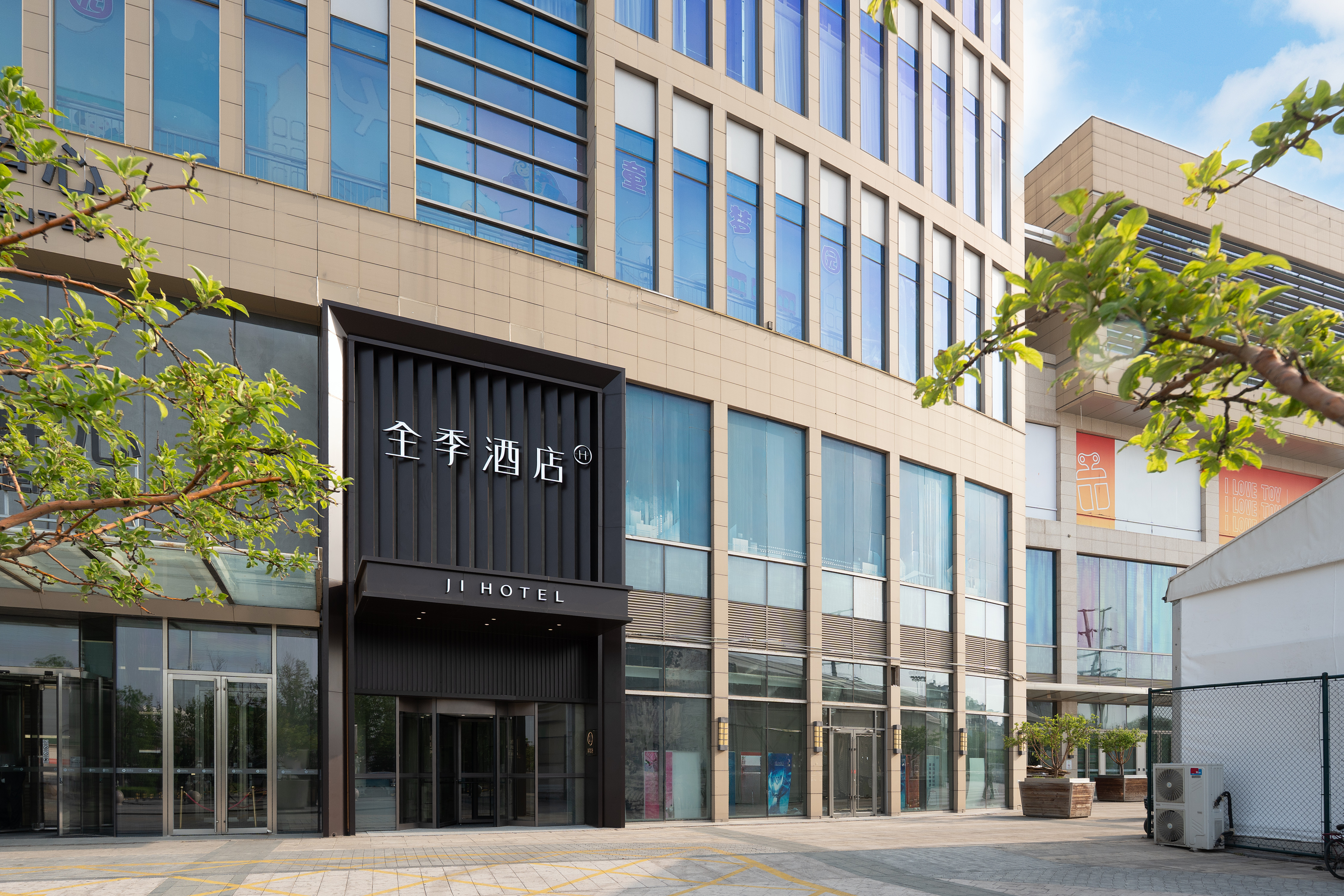 全季天津梅江会展中心友谊南路酒店