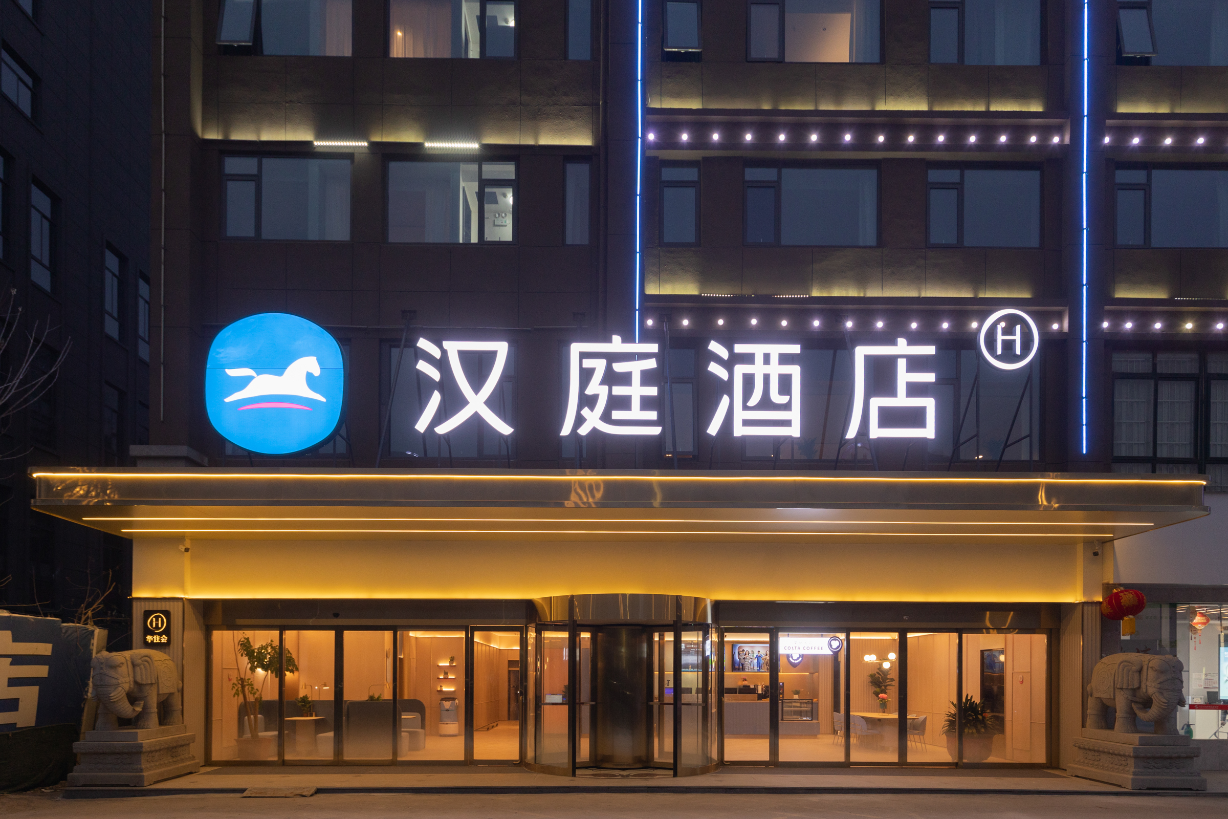 汉庭淮安盱眙汽车站酒店