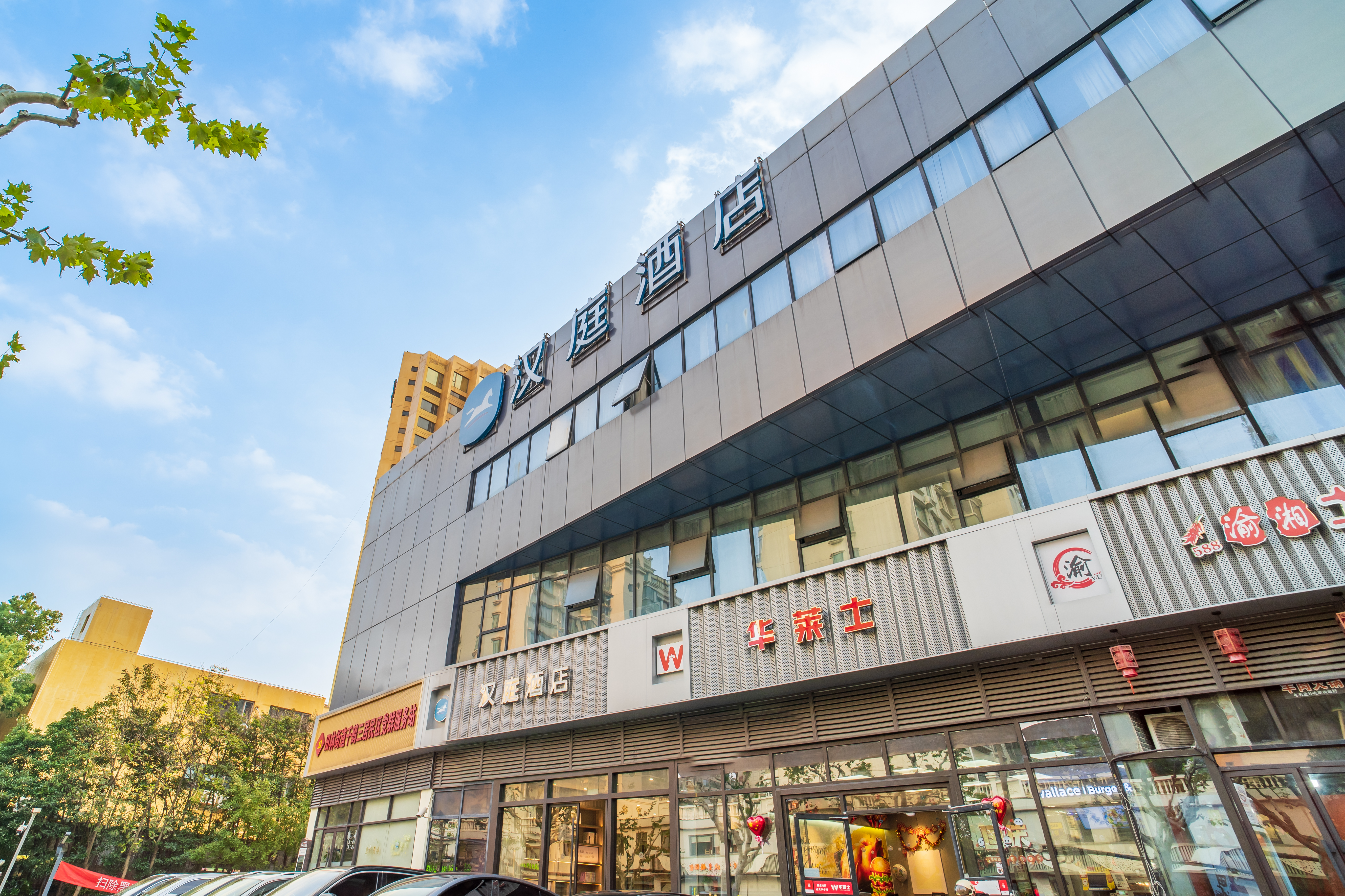 汉庭上海第六医院柳州路酒店