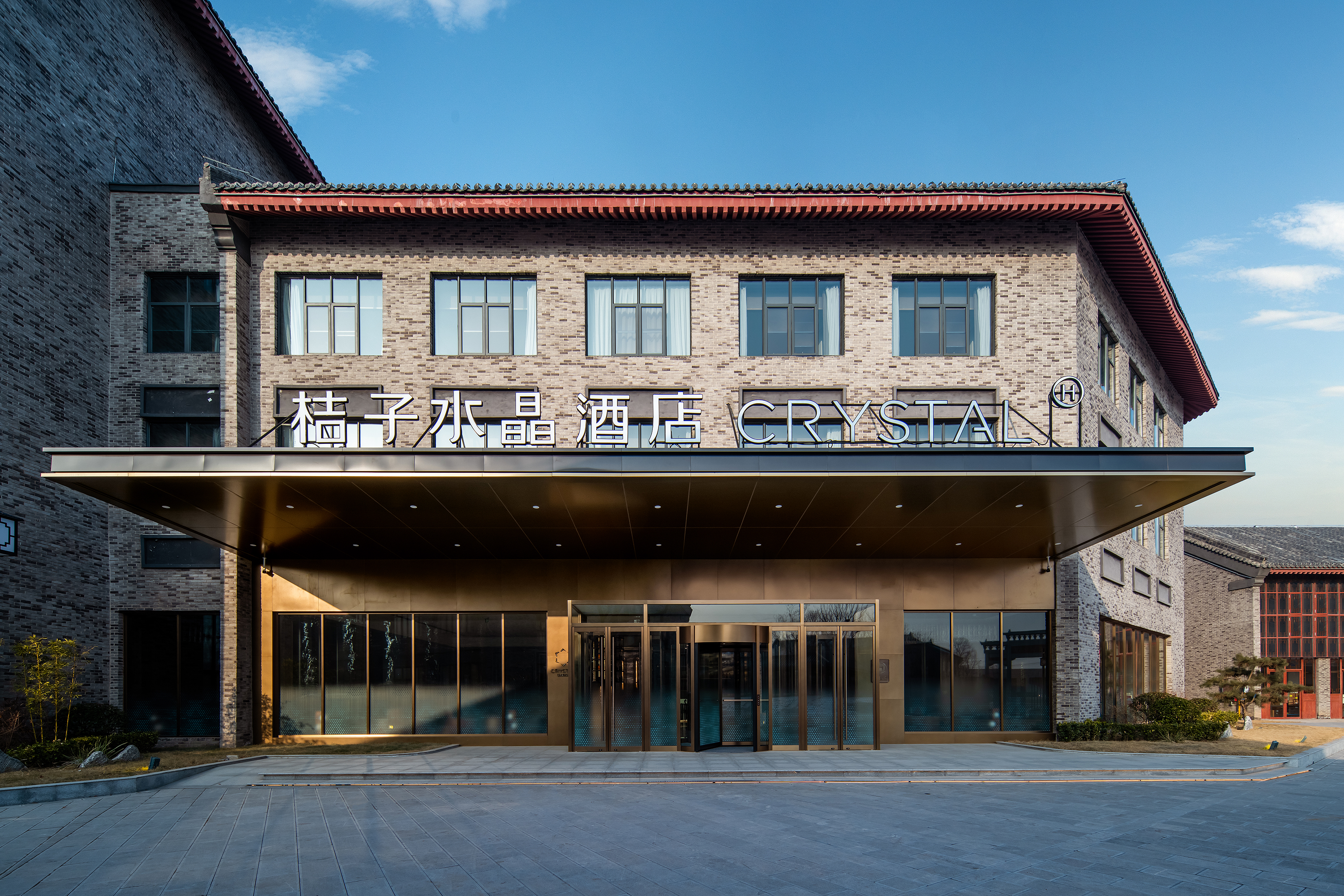 开封兰考干部学院桔子水晶酒店