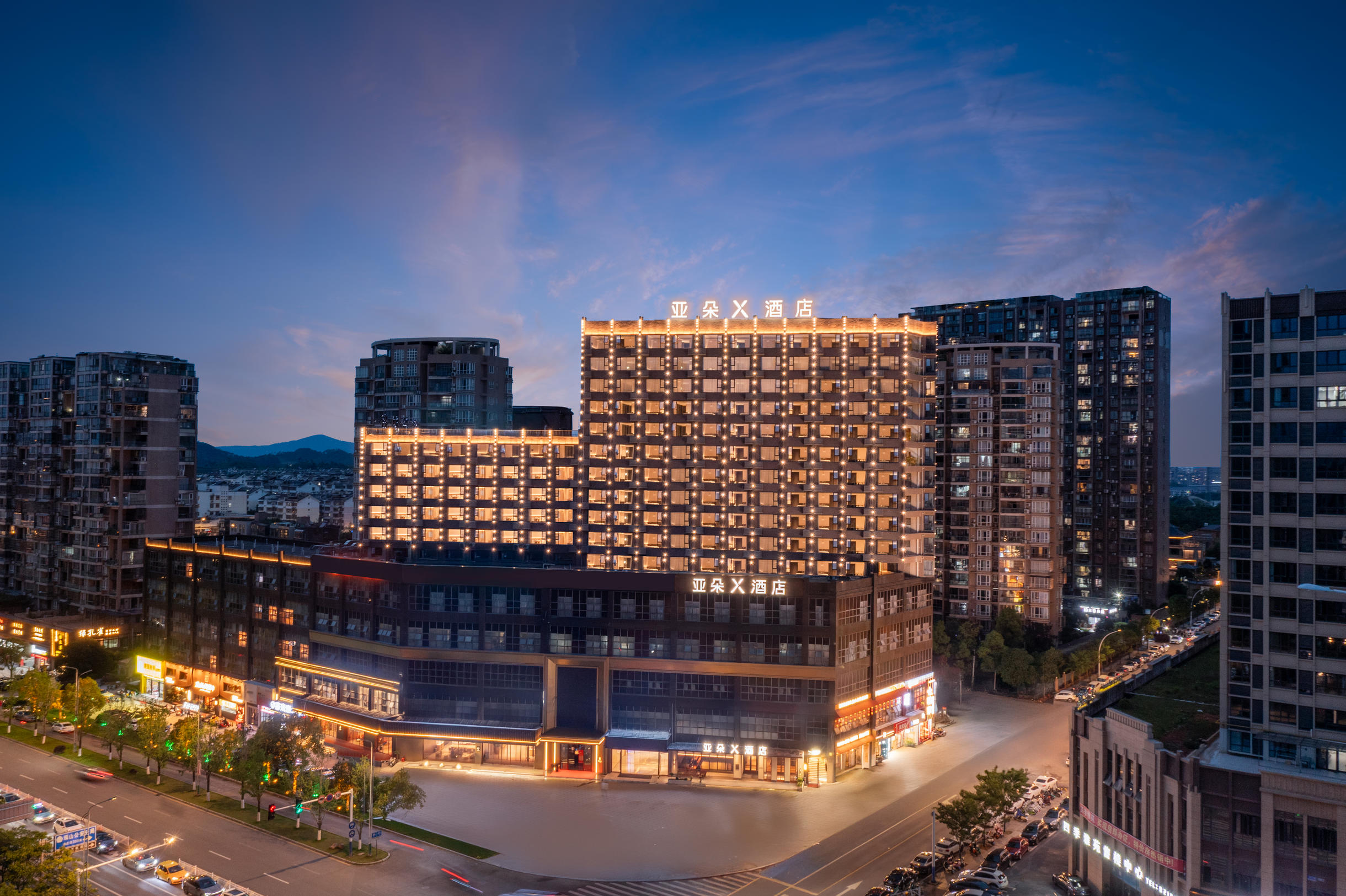 景德镇北站陶溪川路亚朵X酒店