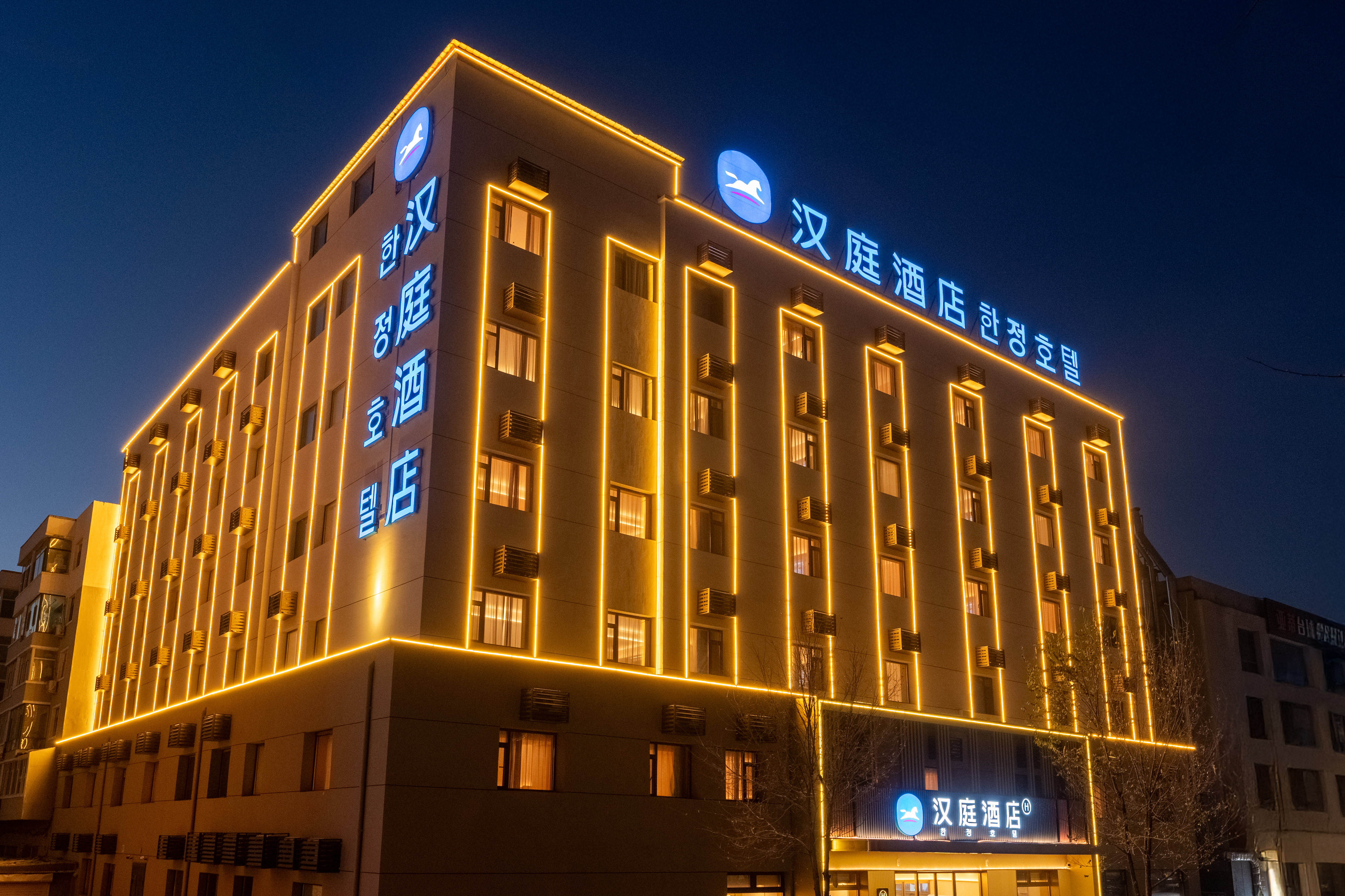 汉庭延吉水上市场参花街酒店