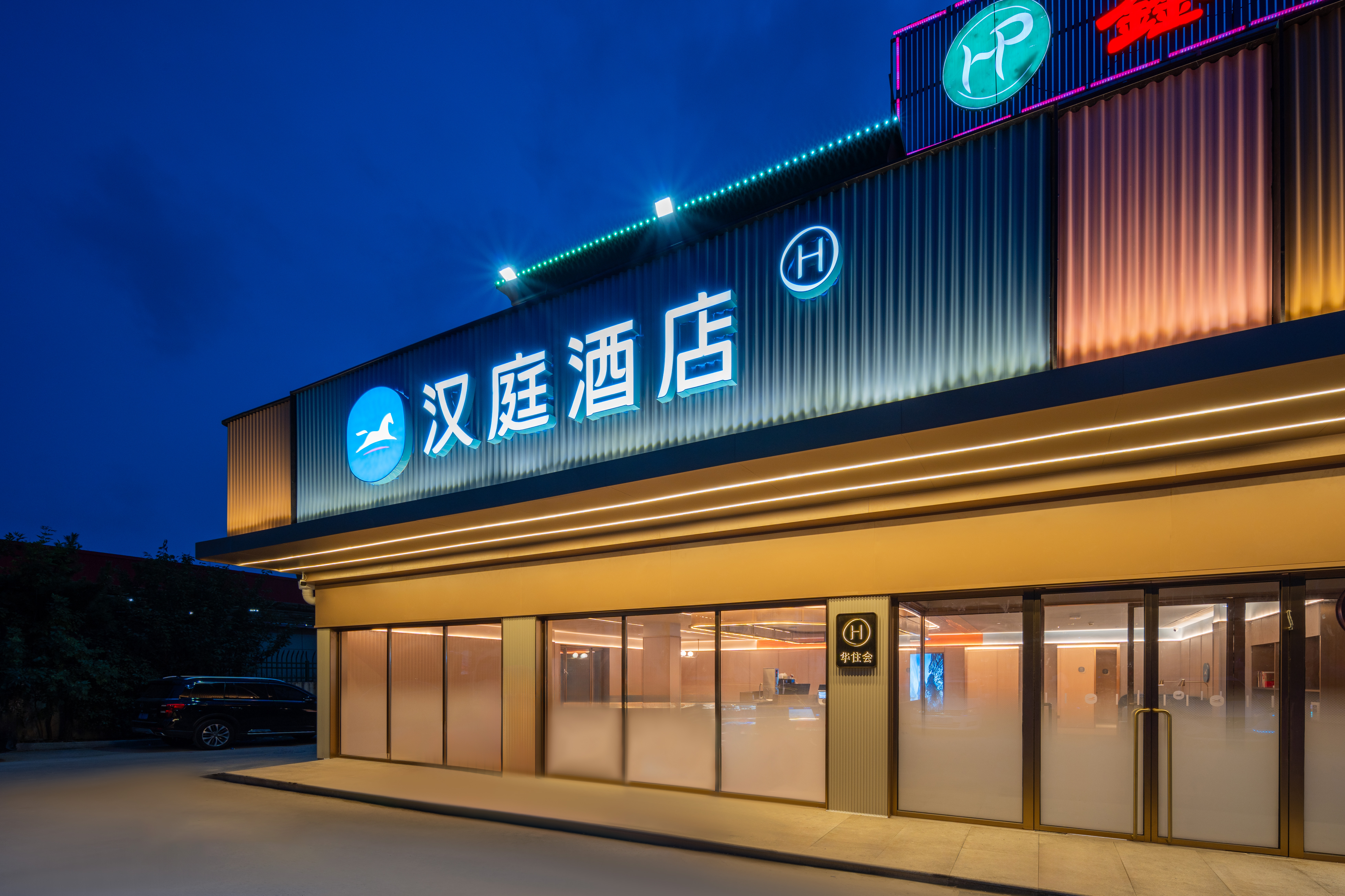汉庭青岛崂山海尔工业园万象汇酒店