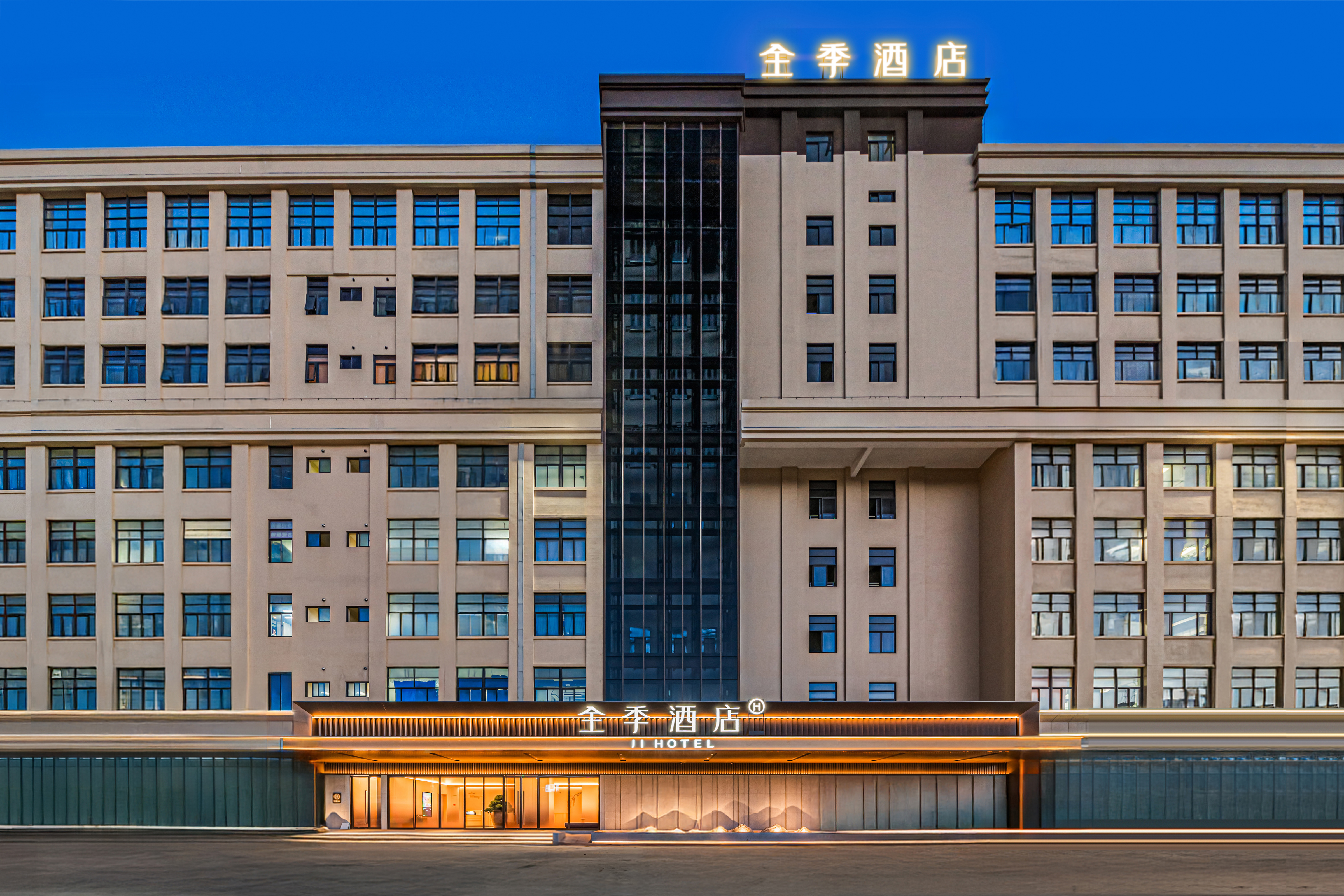 全季泉州石狮青创城酒店