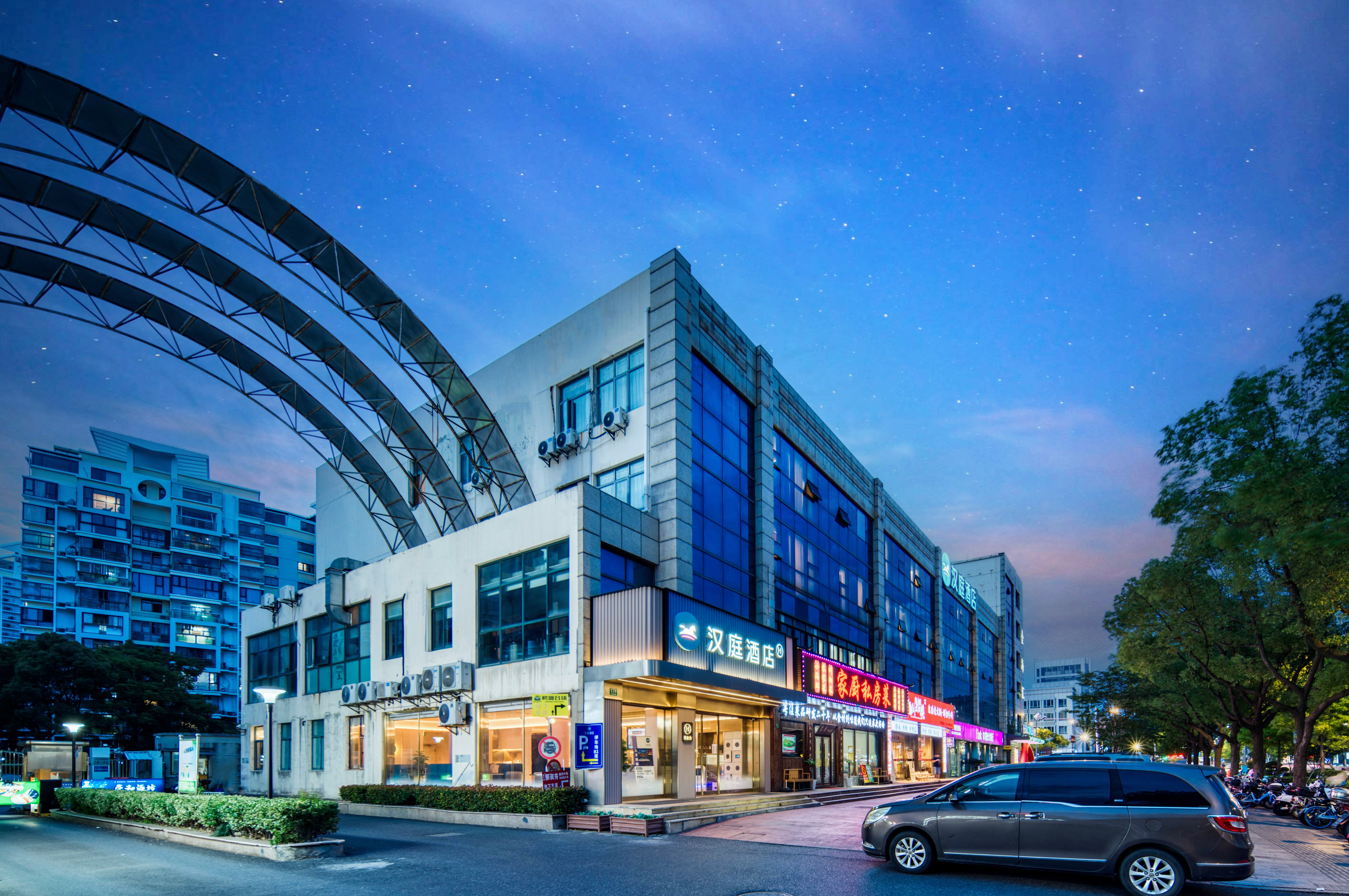 汉庭上海金山城市沙滩酒店