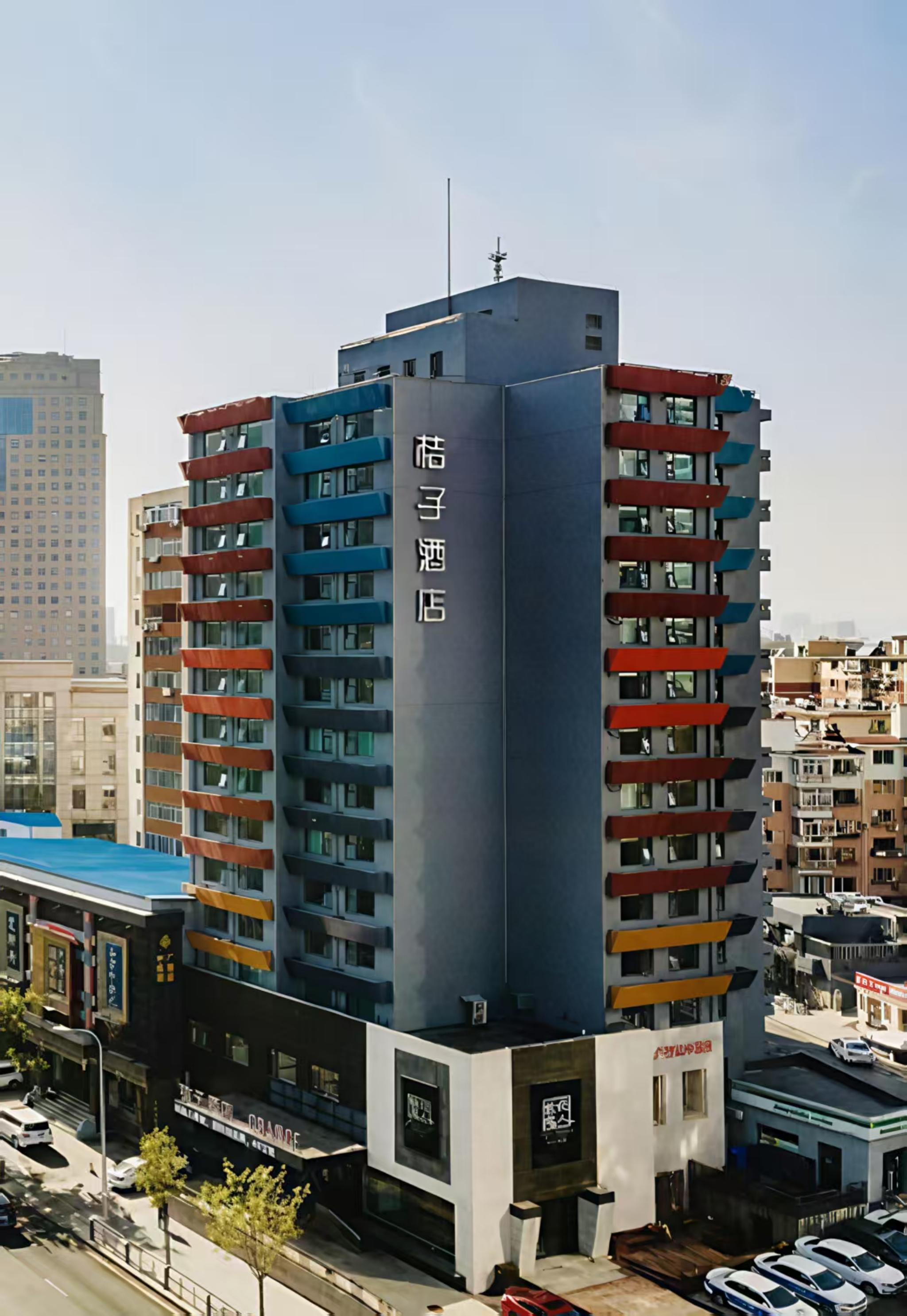 桔子大连青泥洼桥地铁站酒店