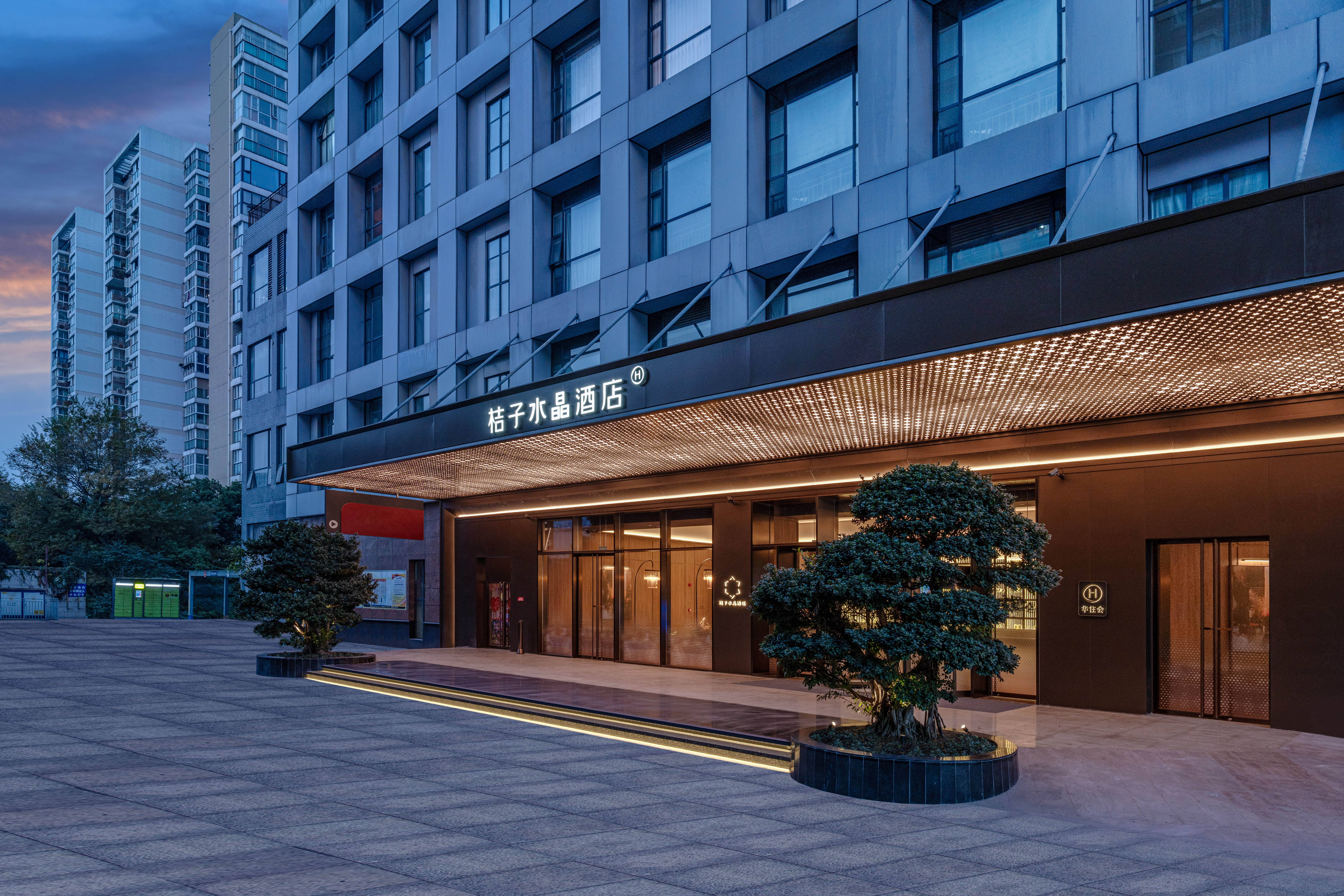 成都金融城火车南站桔子水晶酒店