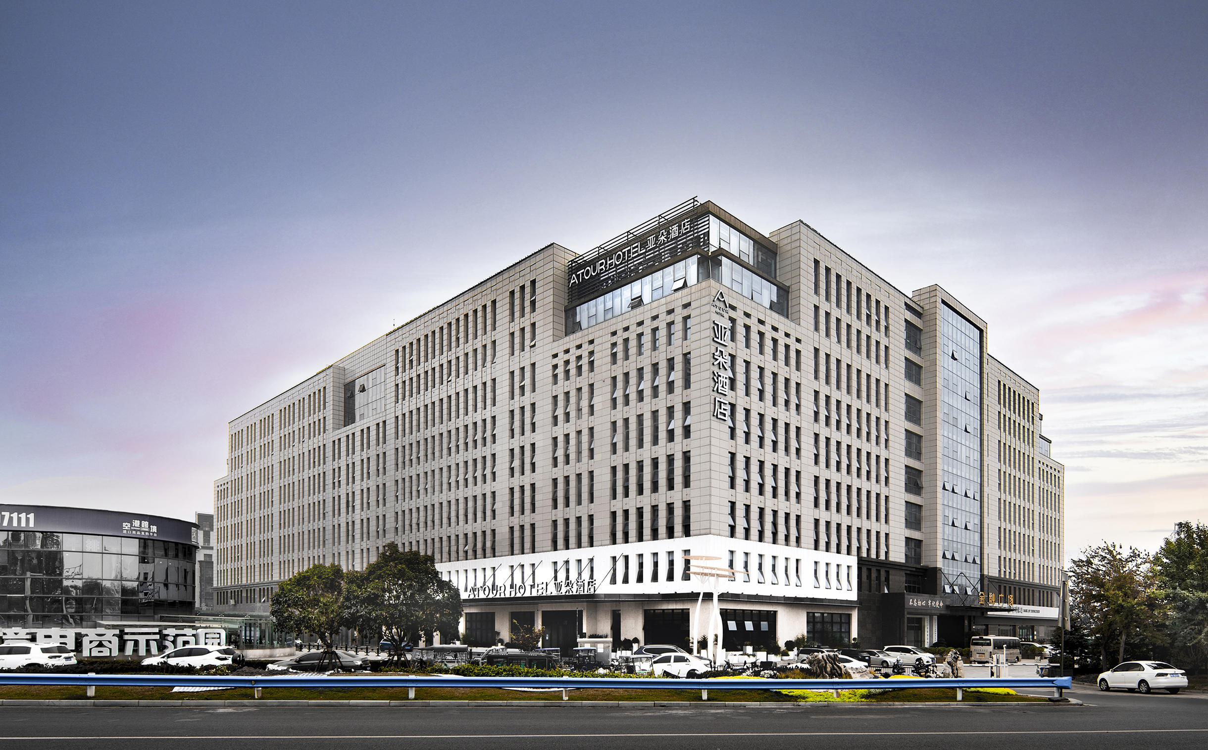 郑州新郑国际机场华夏大道亚朵酒店