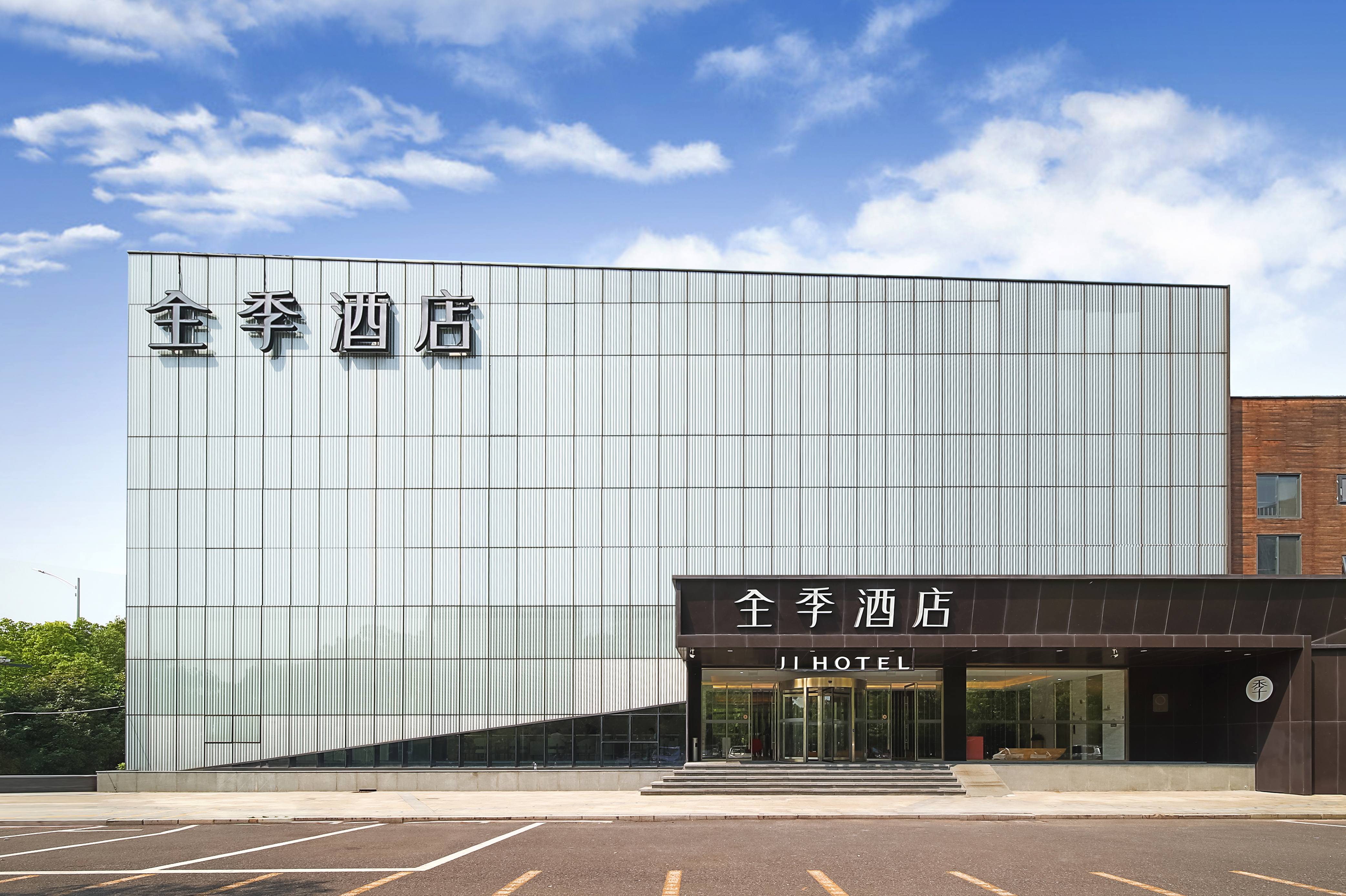 全季南京河西博览中心酒店