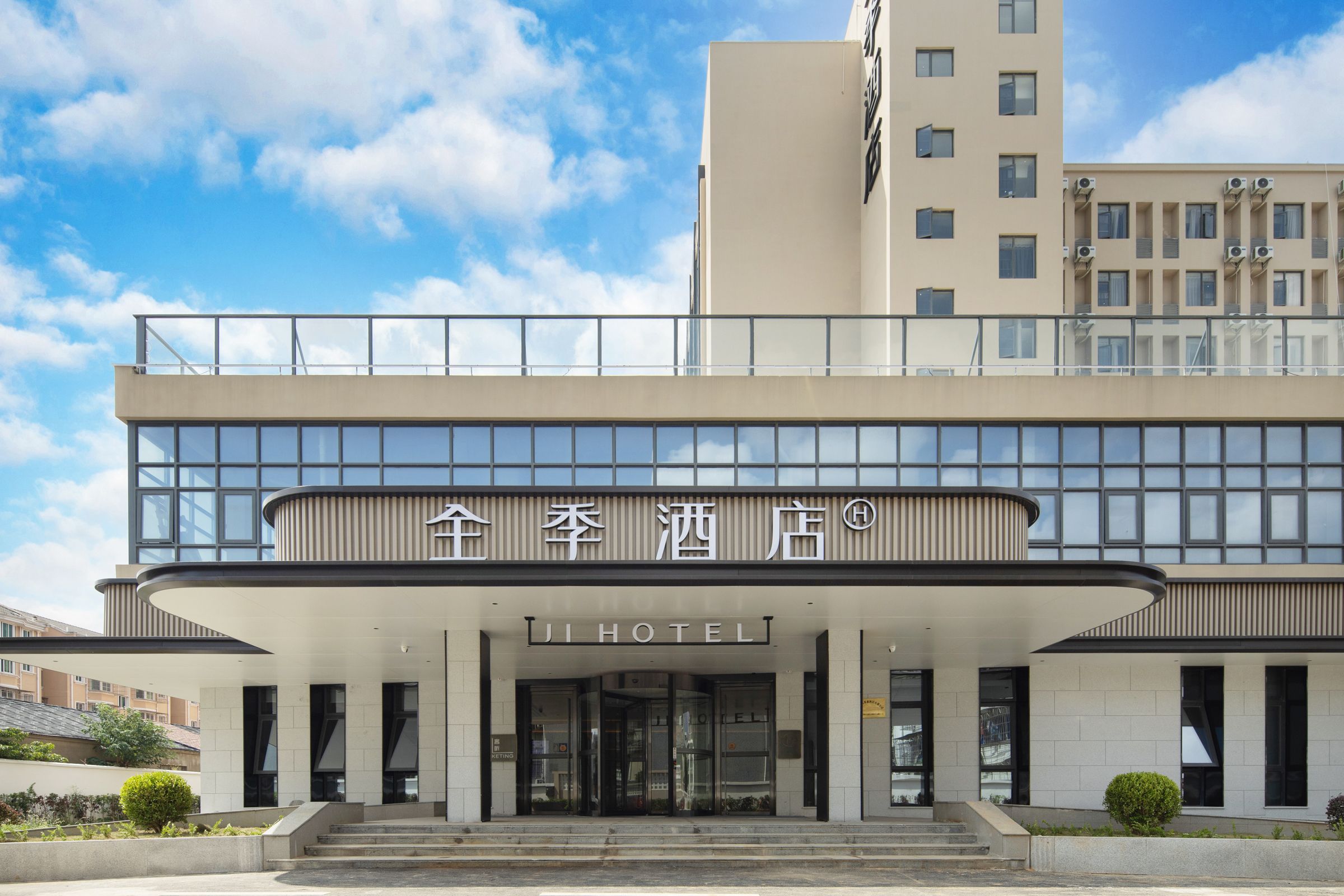 全季舟山白泉高铁新城酒店