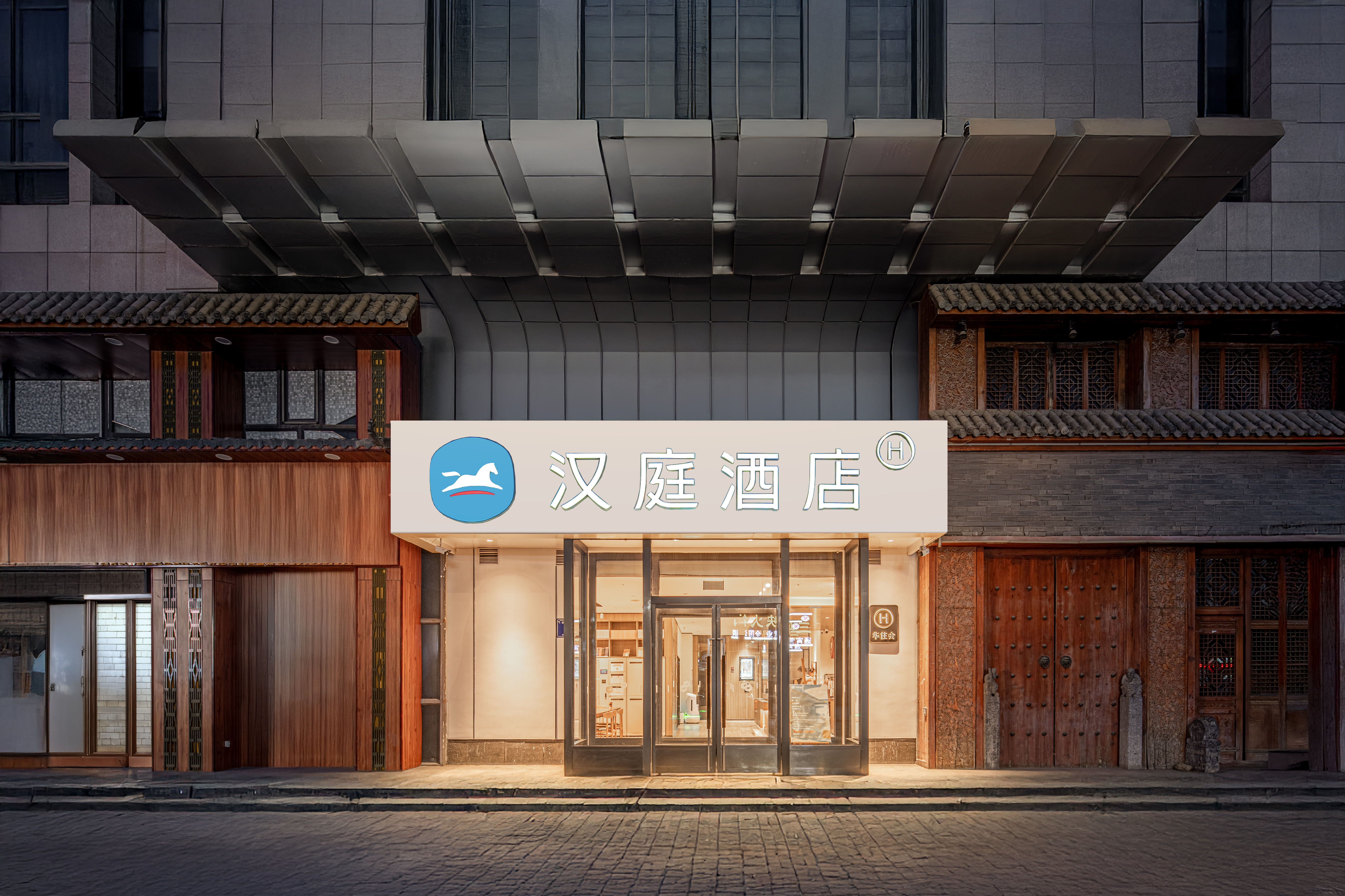 汉庭银川怀远西路酒店