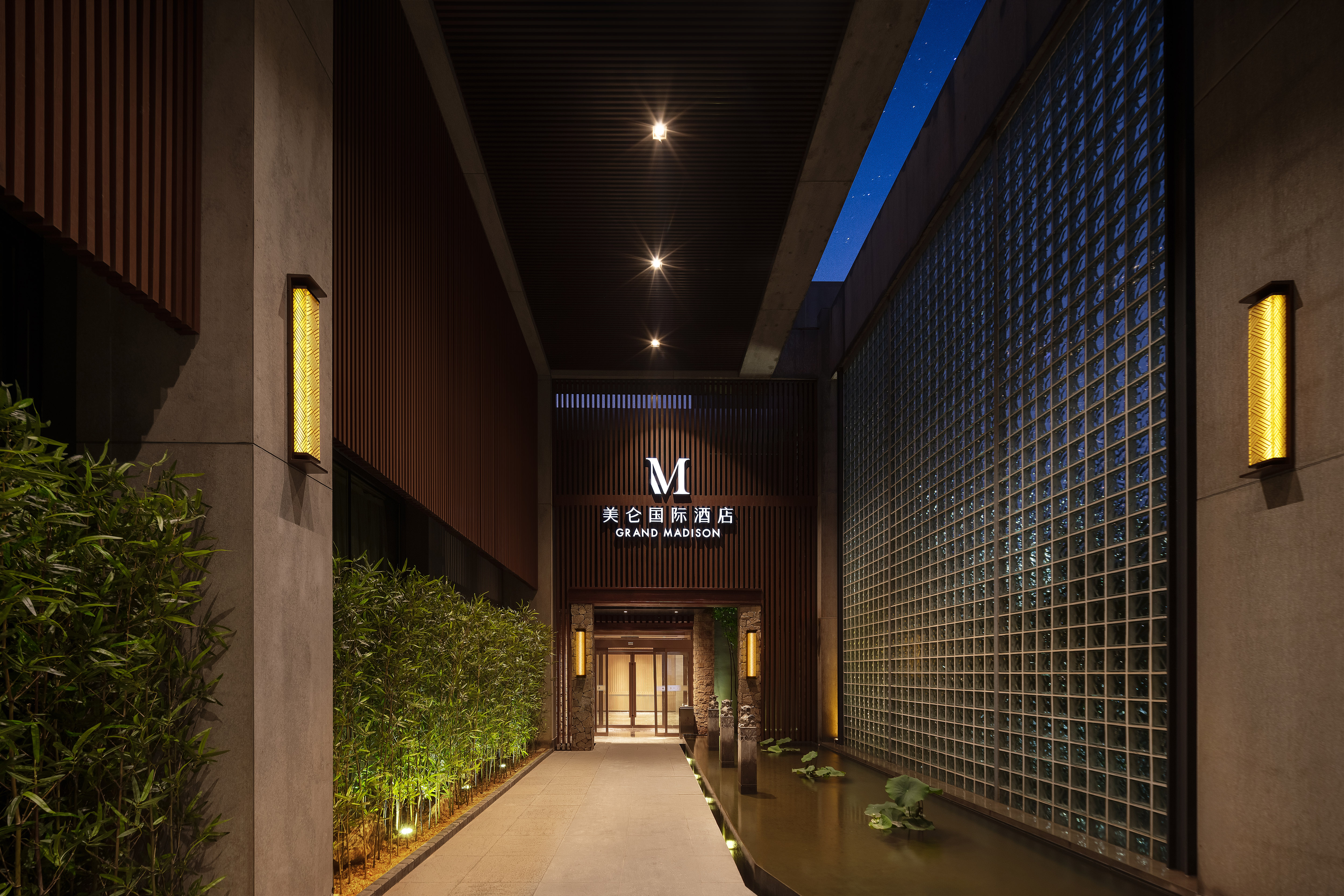 承德避暑山庄美仑国际酒店