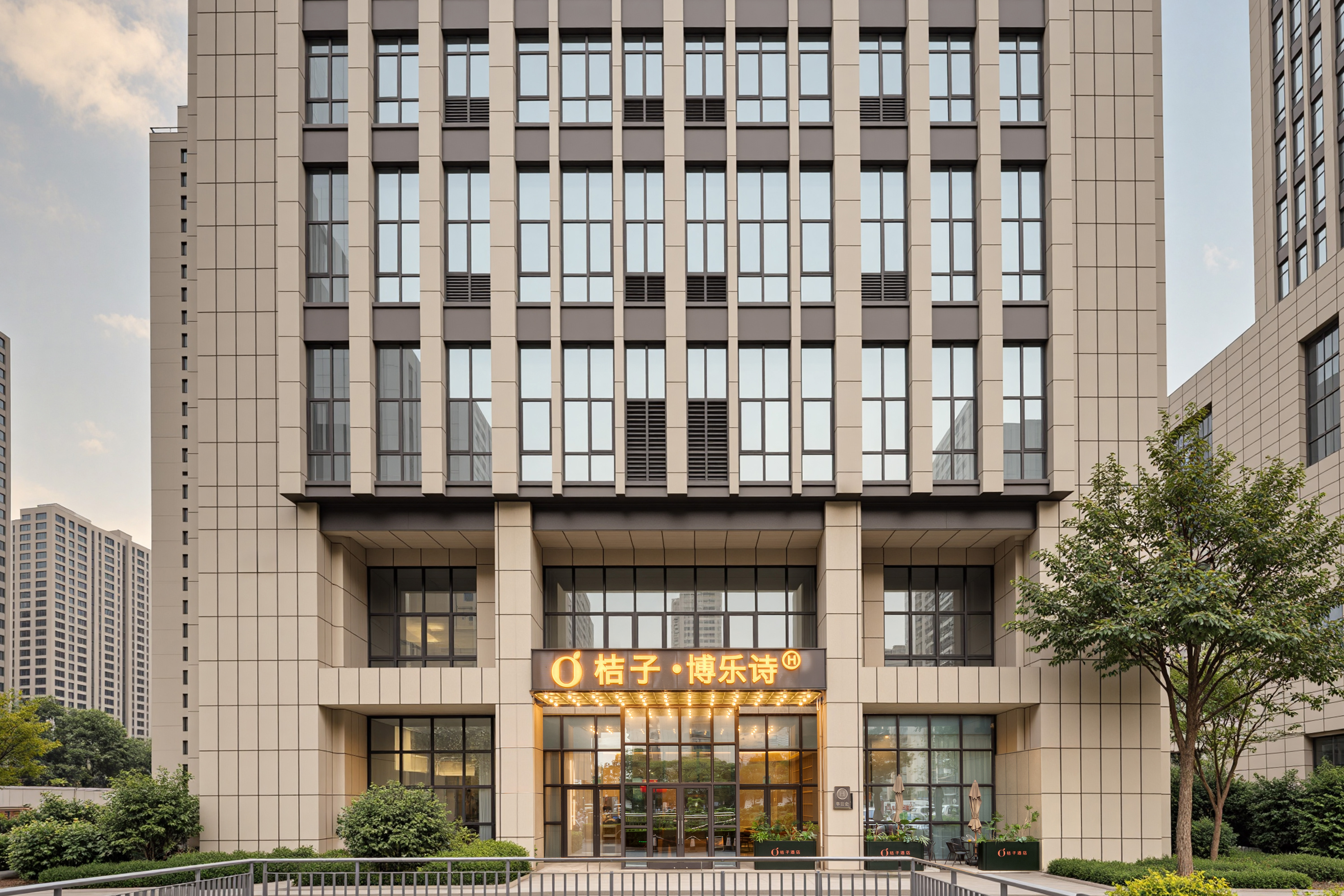 桔子杭州金沙湖银泰百货酒店