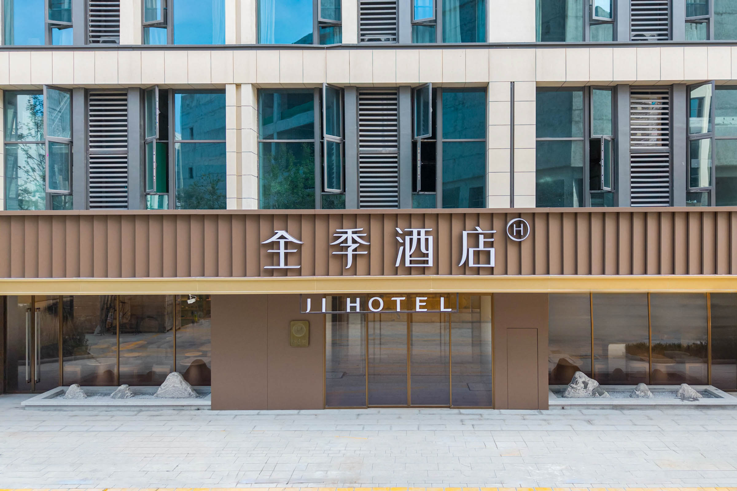 全季南昌红谷滩万象城酒店