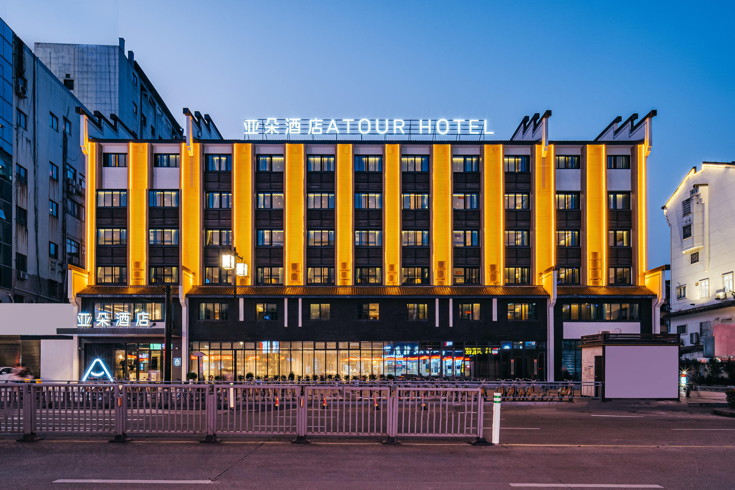 衢州水亭门新桥街亚朵酒店