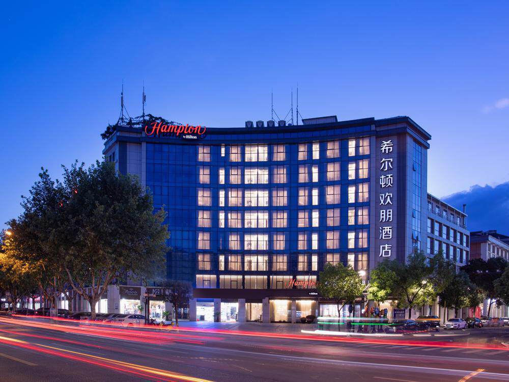 义乌国际商贸城希尔顿欢朋酒店