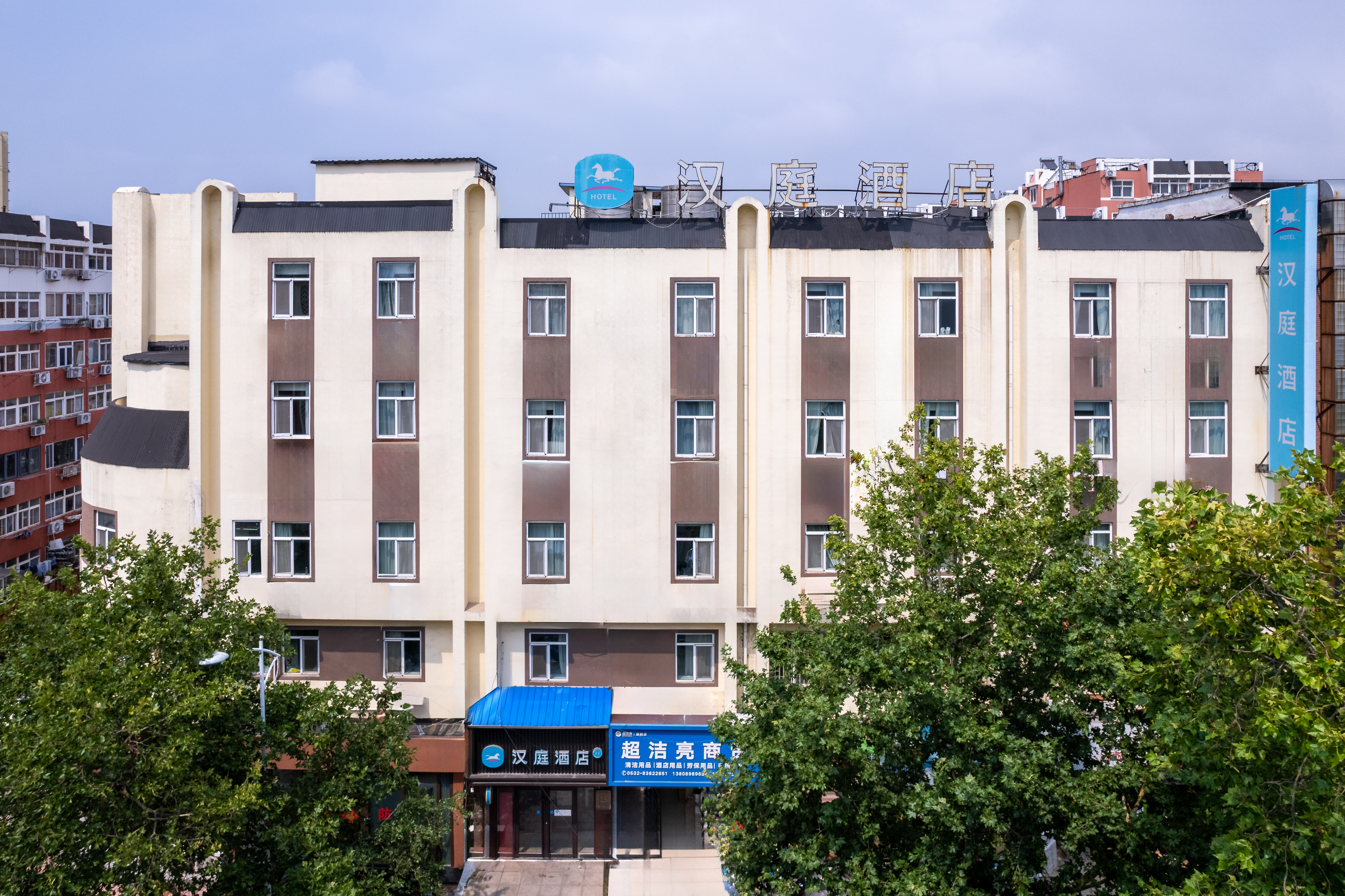 汉庭青岛啤酒街台东地铁站酒店