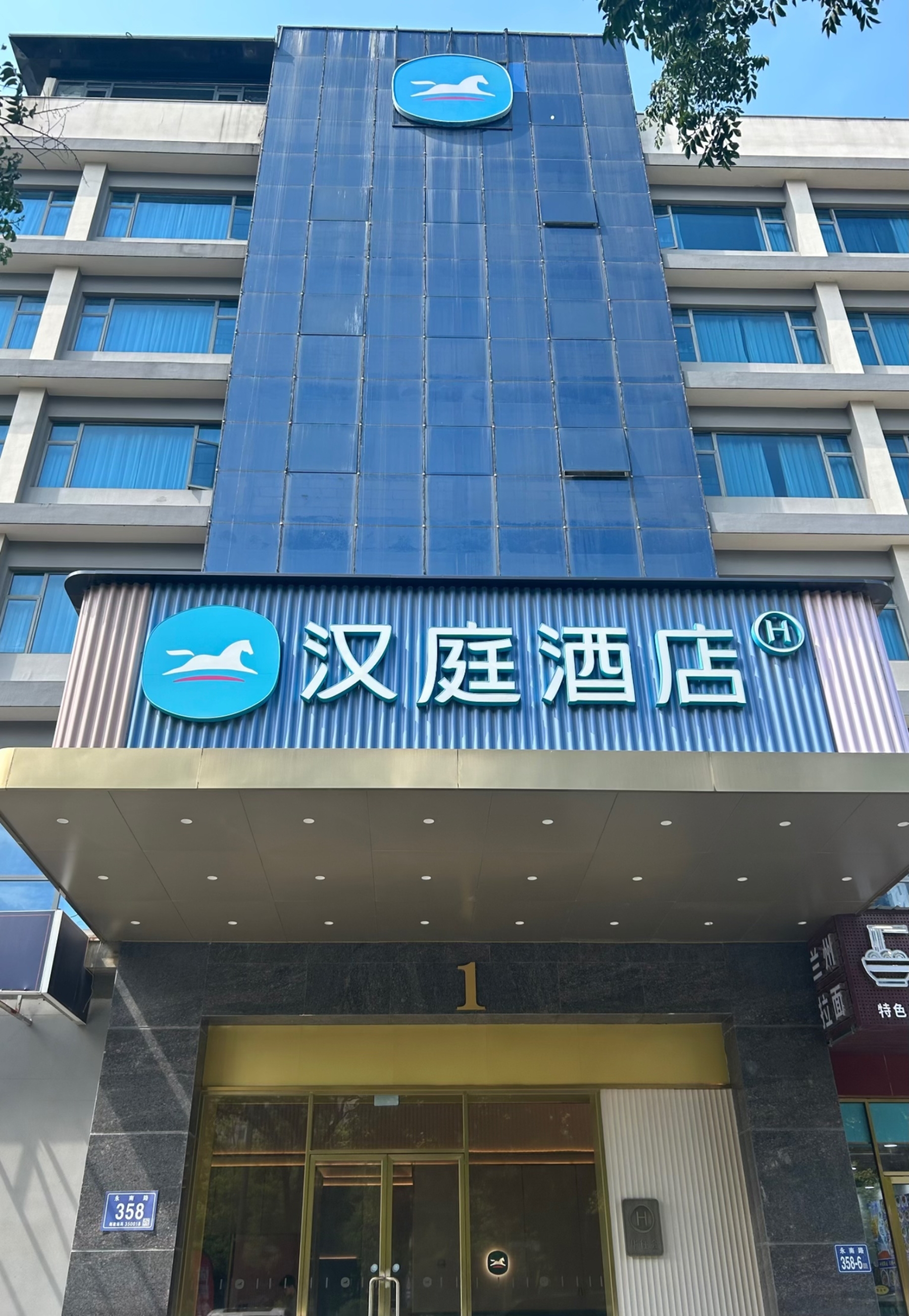 汉庭福州火车南站酒店